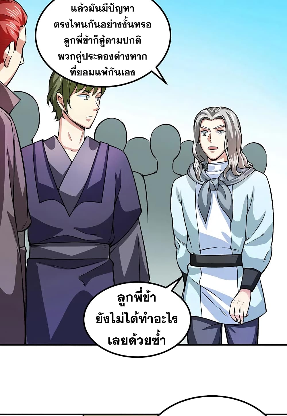 WuDao Du Zun 288 (18)