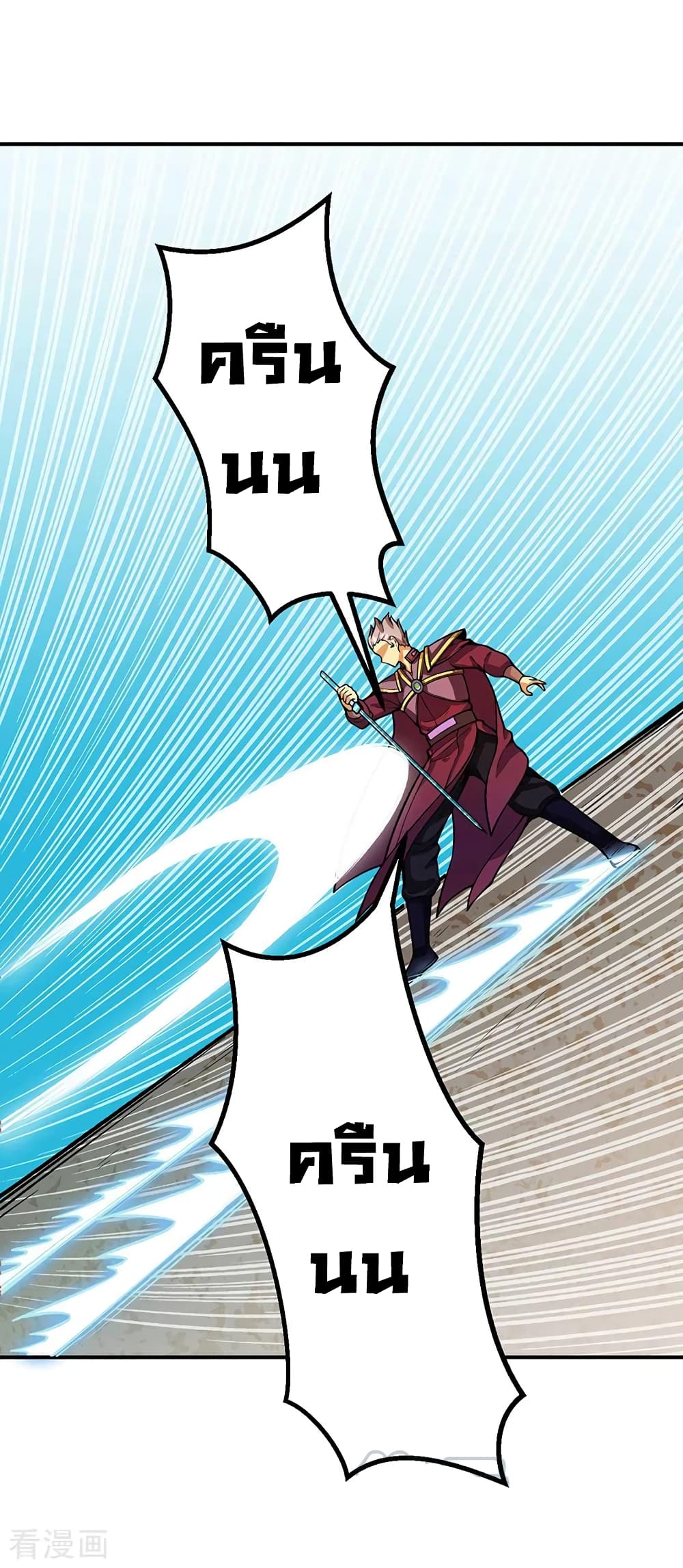 WuDao Du Zun 288 (2)