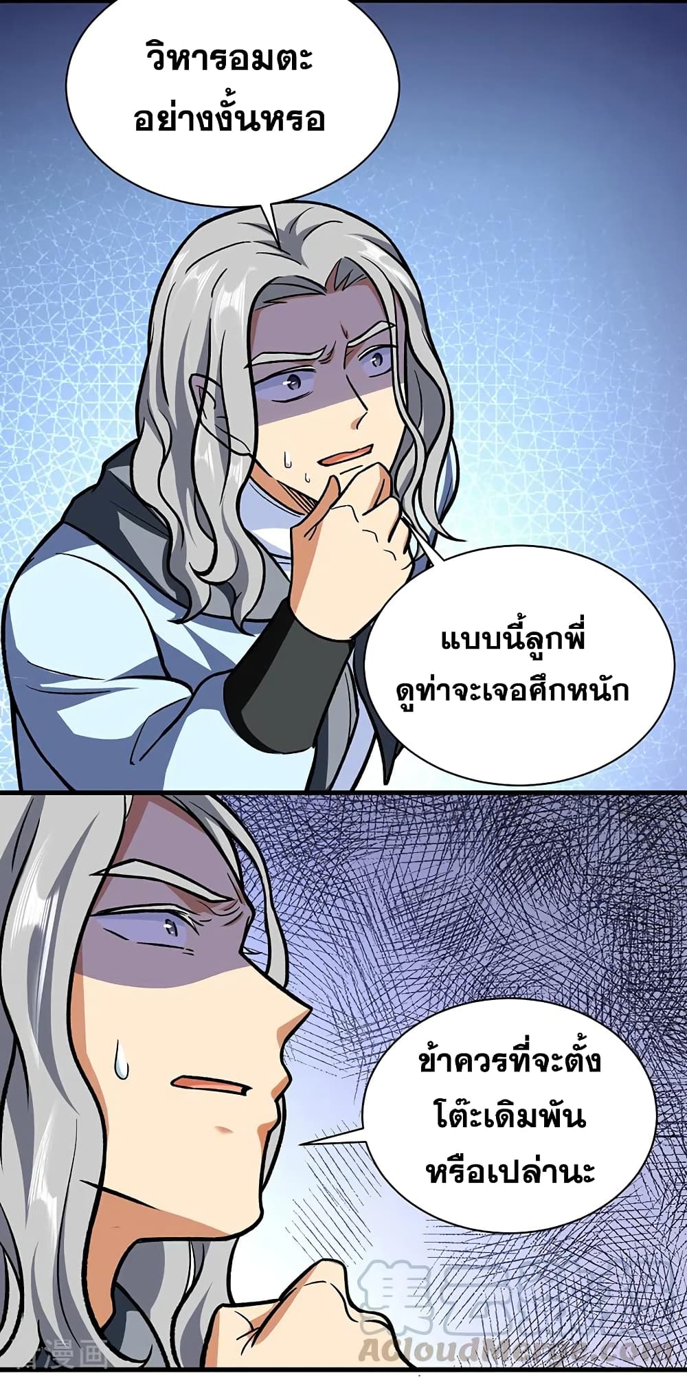 WuDao Du Zun 289 (12)