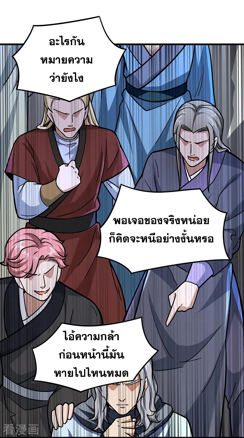 WuDao Du Zun 289 (13)