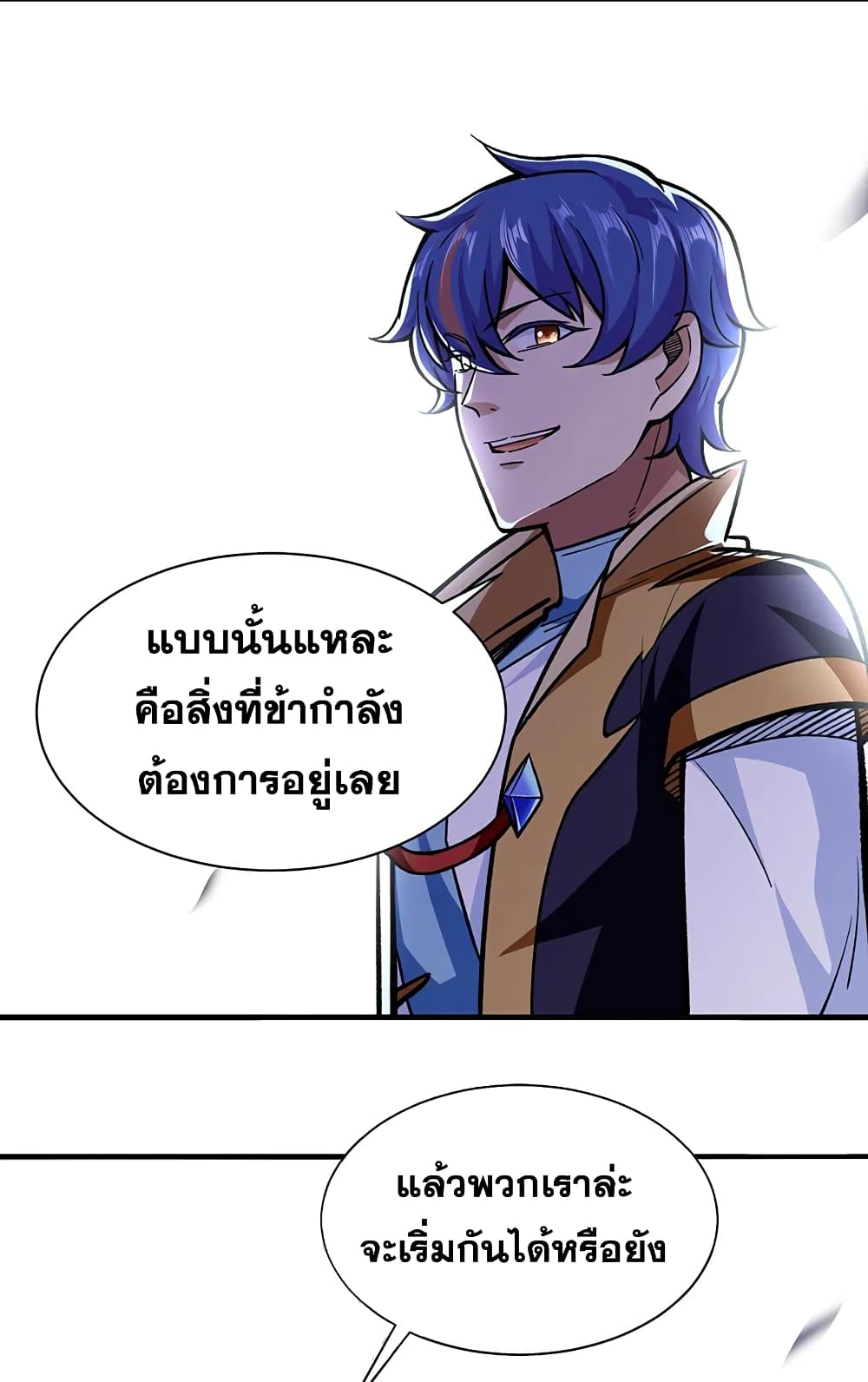 WuDao Du Zun 289 (22)