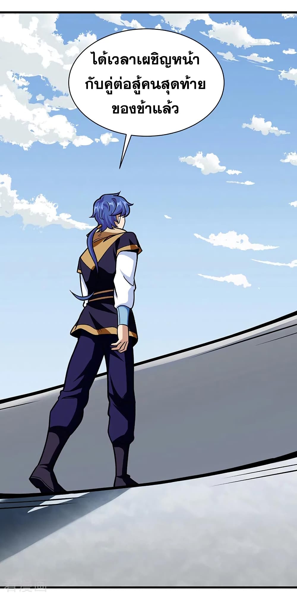 WuDao Du Zun 289 (7)