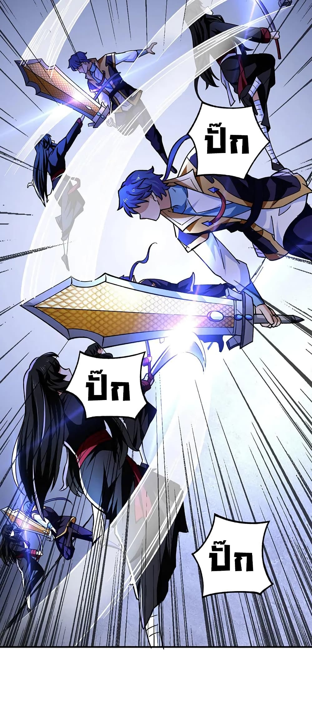 WuDao Du Zun 290 (16)