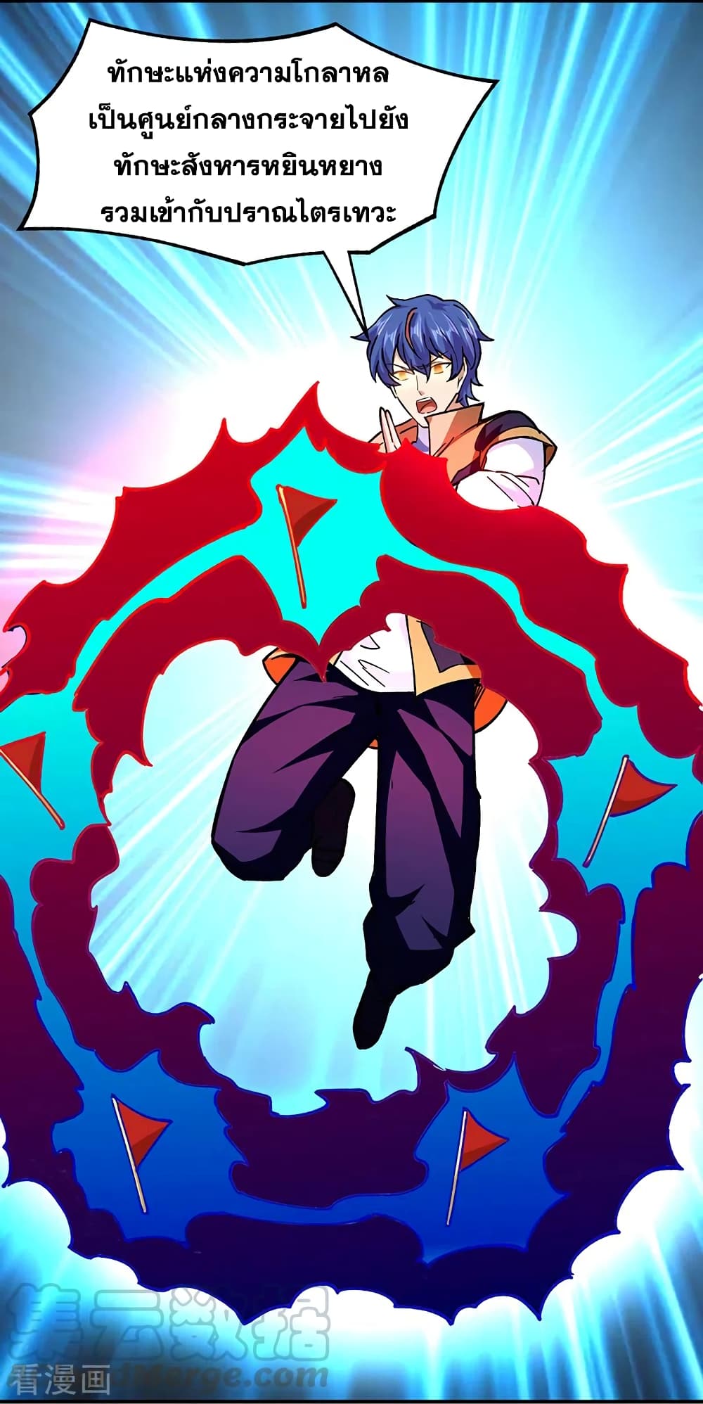 WuDao Du Zun 290 (22)