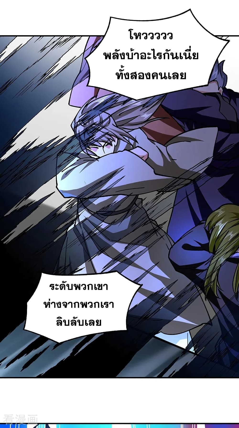 WuDao Du Zun 290 (27)