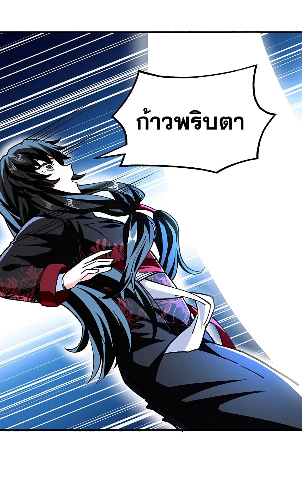 WuDao Du Zun 290 (6)