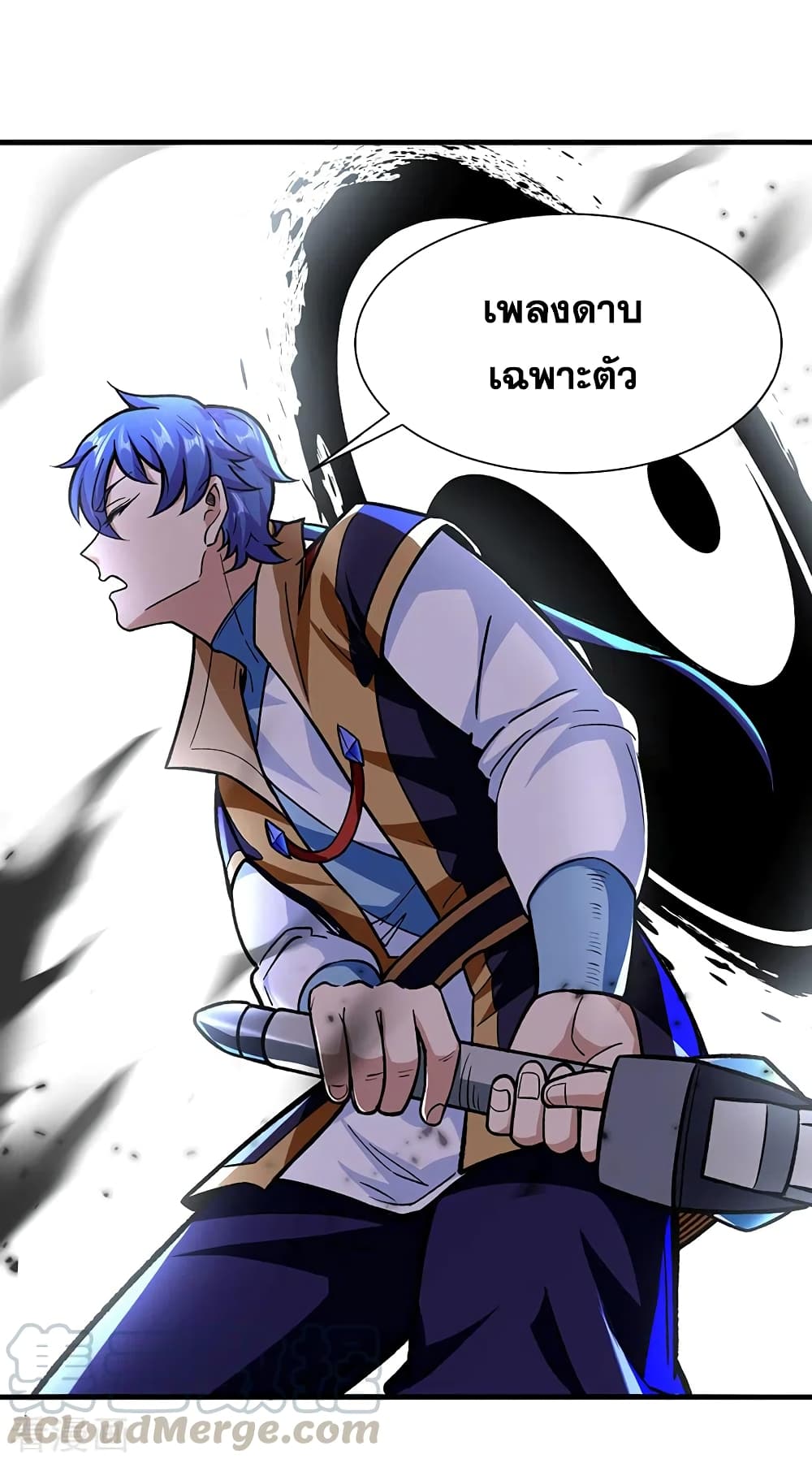 WuDao Du Zun 291 (6)