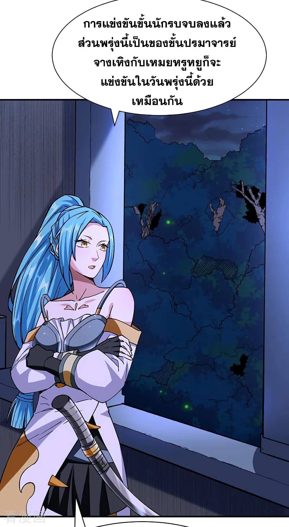 WuDao Du Zun 292 (13)