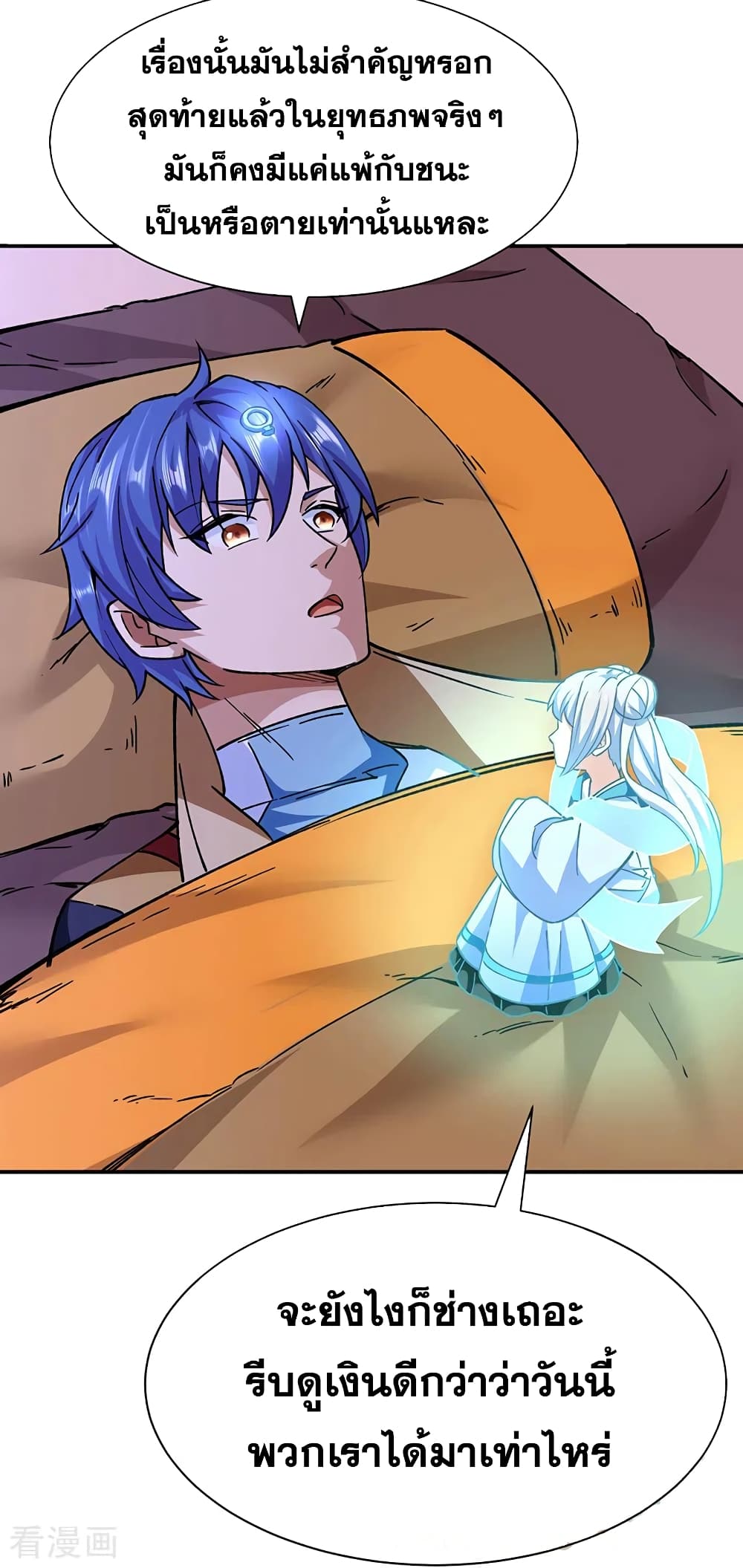 WuDao Du Zun 292 (18)