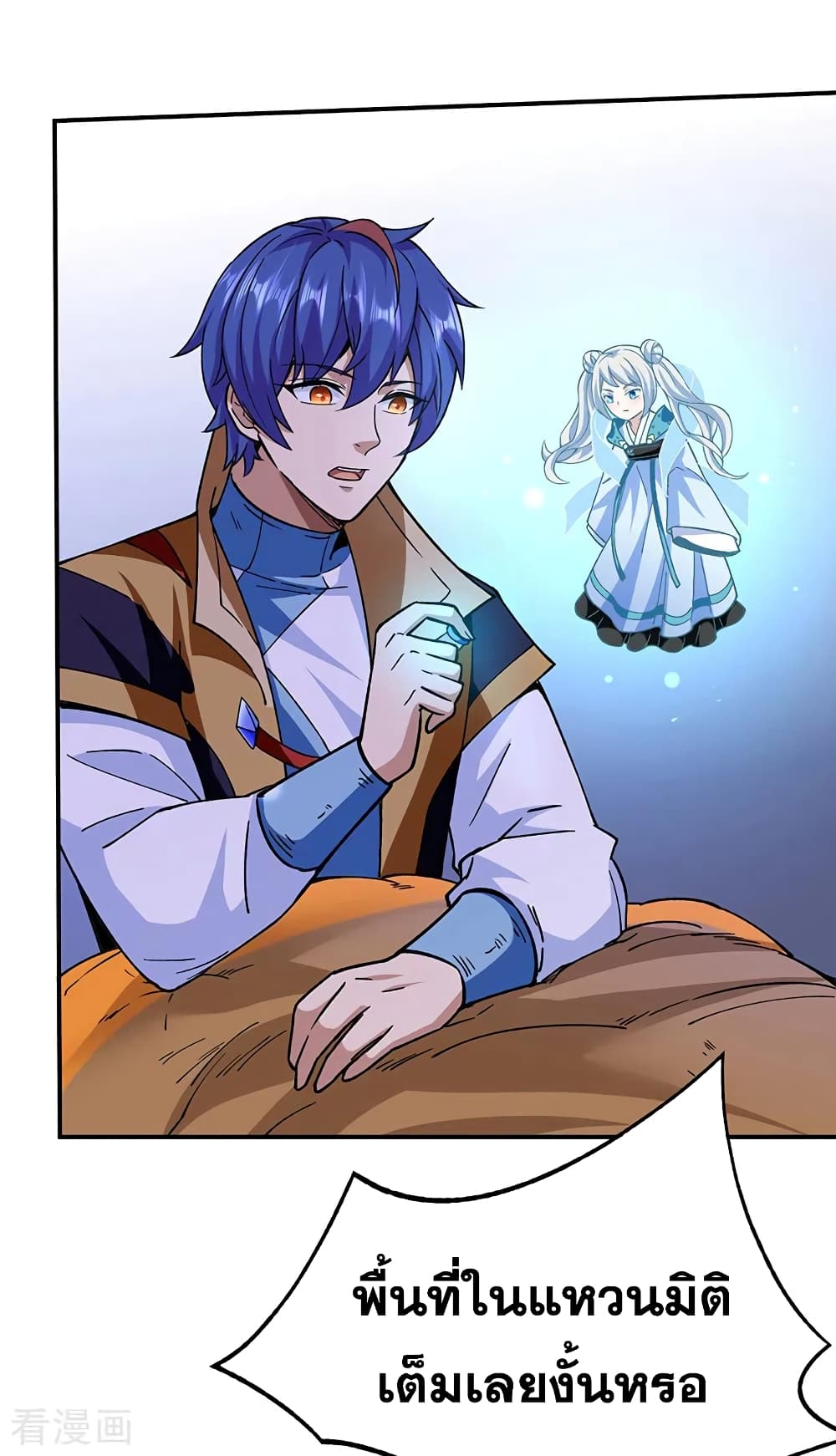 WuDao Du Zun 292 (19)