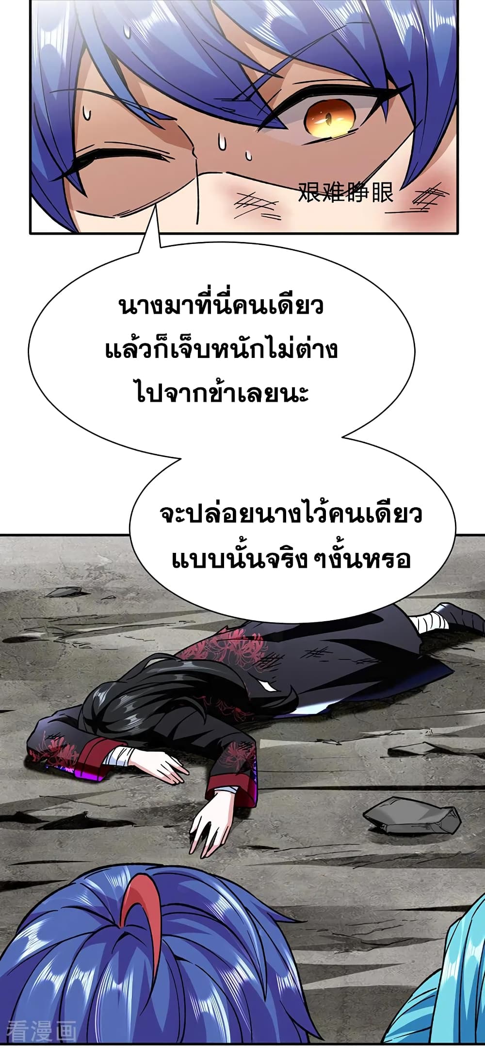 WuDao Du Zun 292 (7)