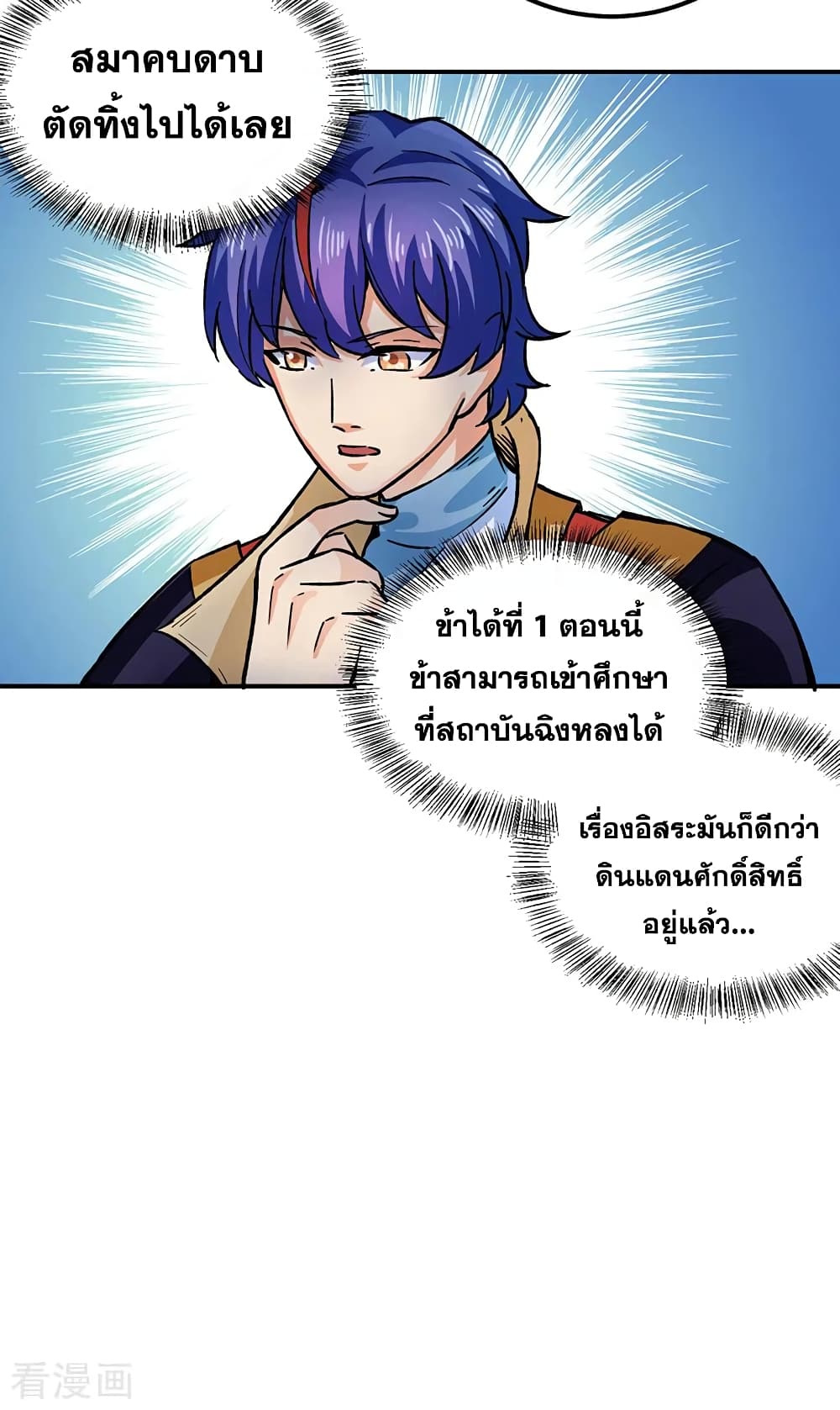 WuDao Du Zun 293 (18)