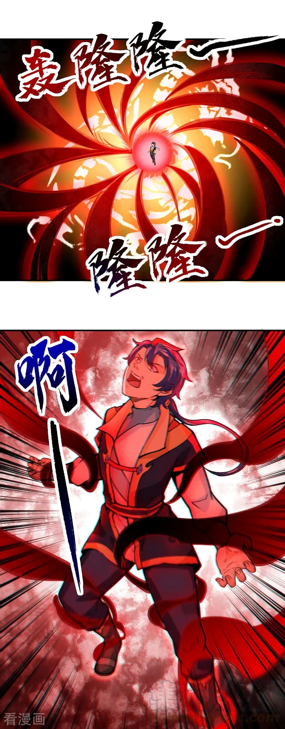 WuDao Du Zun 293 (2)