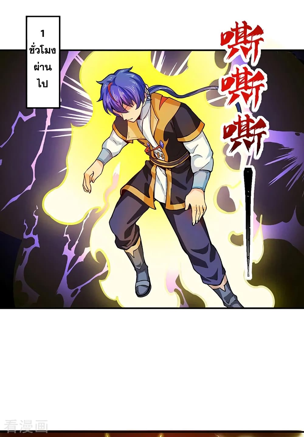 WuDao Du Zun 293 (7)