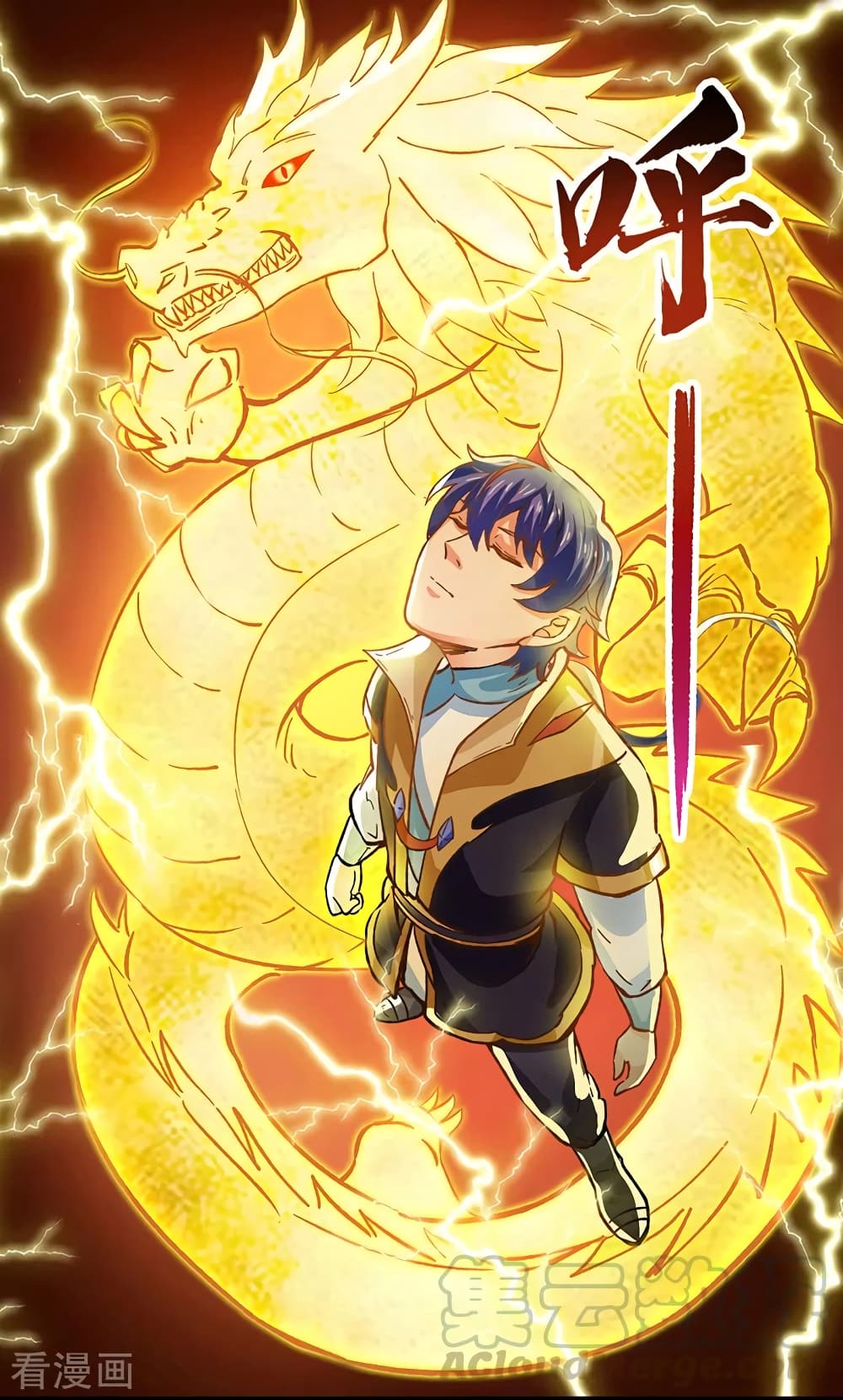 WuDao Du Zun 293 (8)