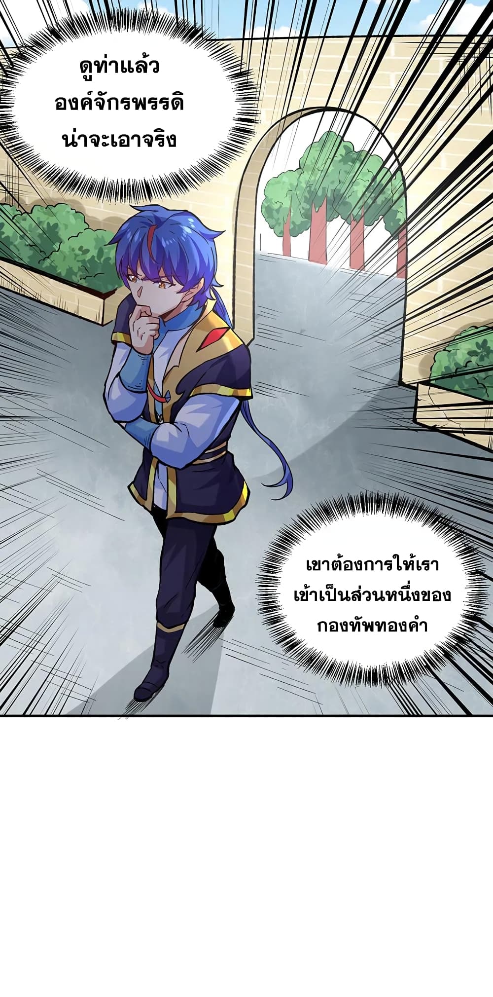 WuDao Du Zun 294 (12)