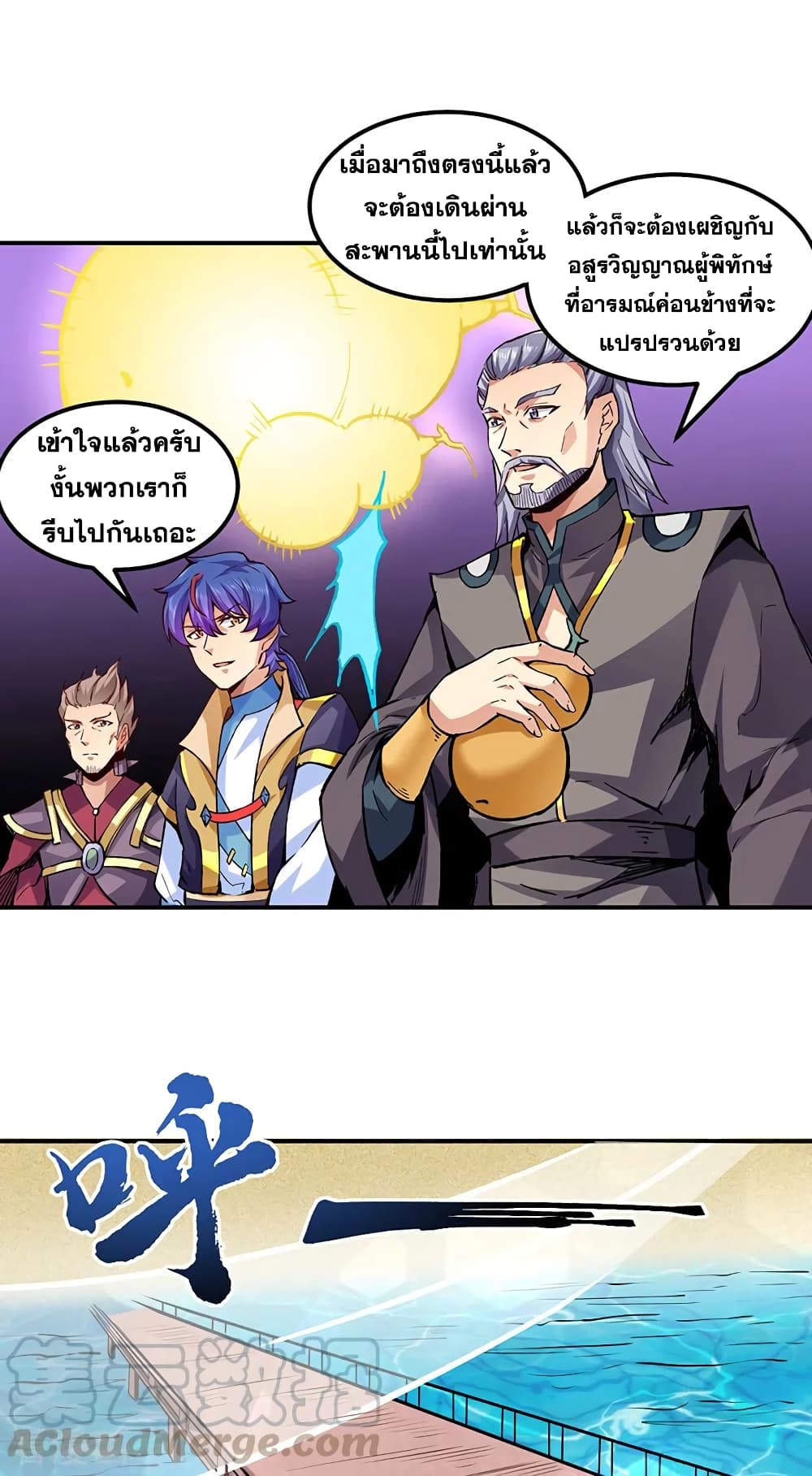 WuDao Du Zun 294 (22)