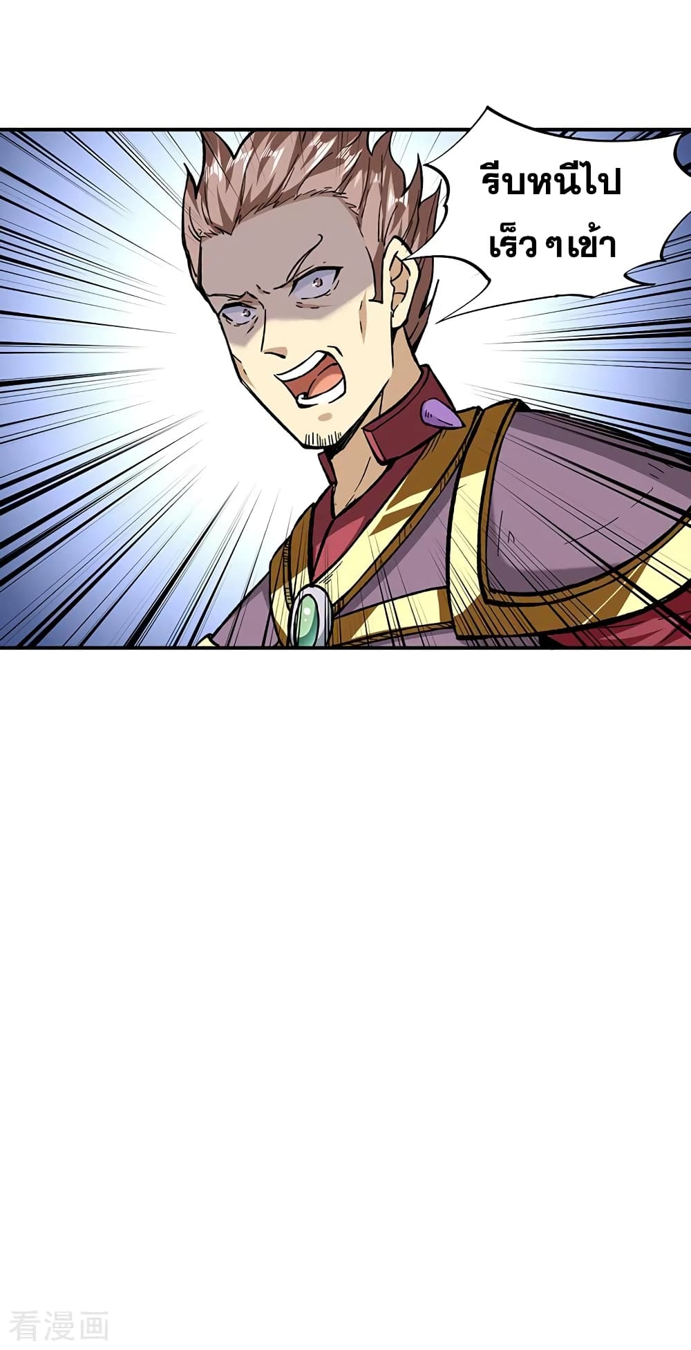 WuDao Du Zun 295 (12)