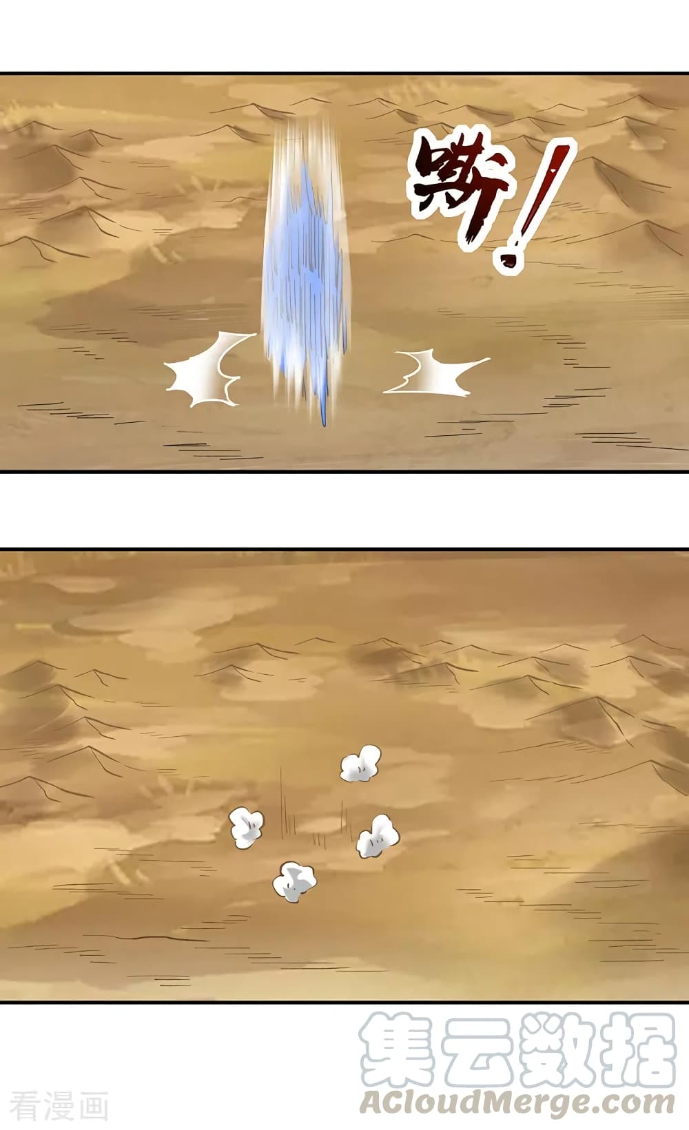 WuDao Du Zun 295 (18)