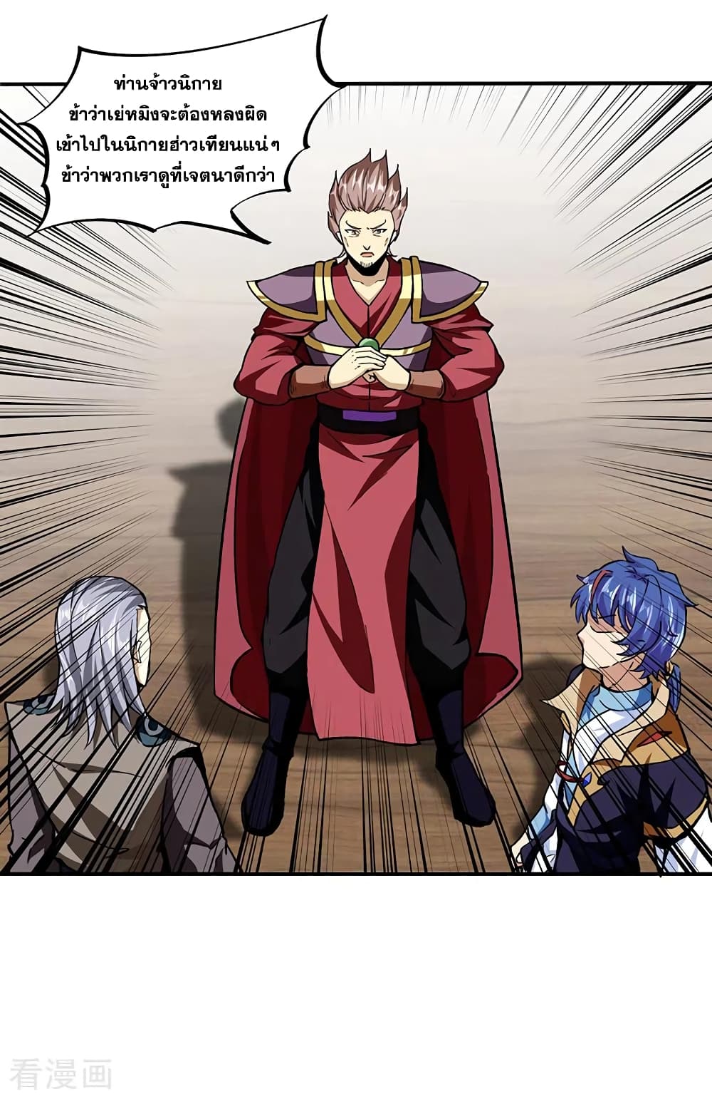 WuDao Du Zun 295 (7)