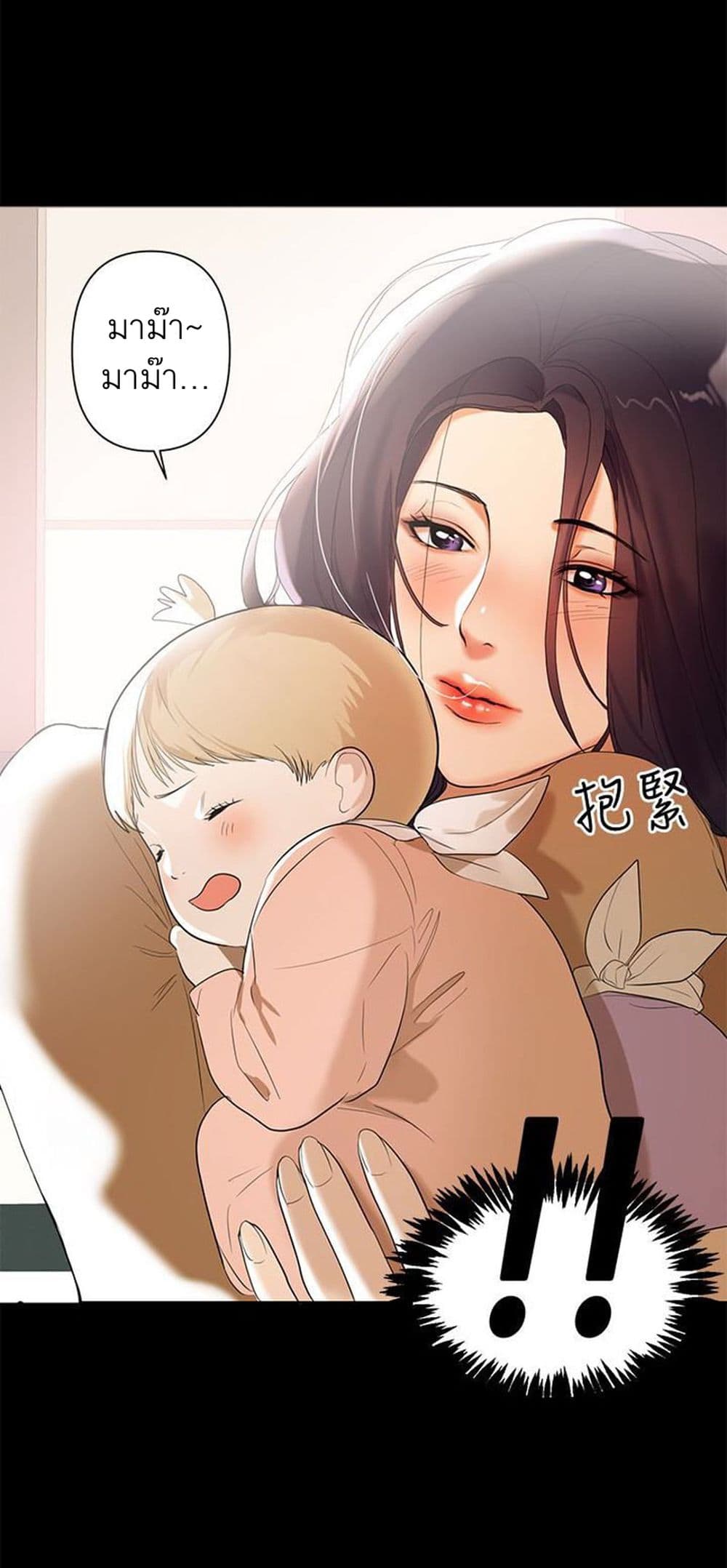 A Babyâ€™s Nest2 (24)