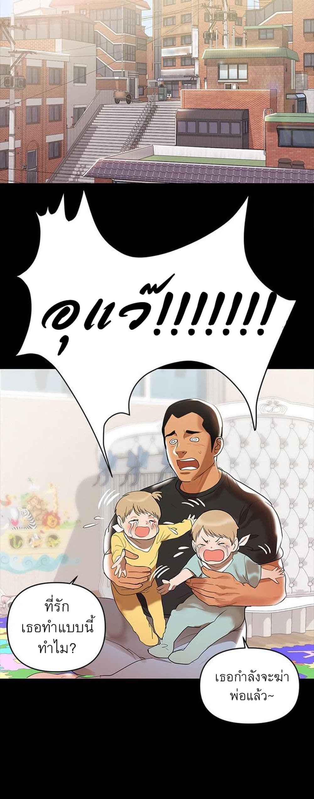 A Babyâ€™s Nest2 (48)