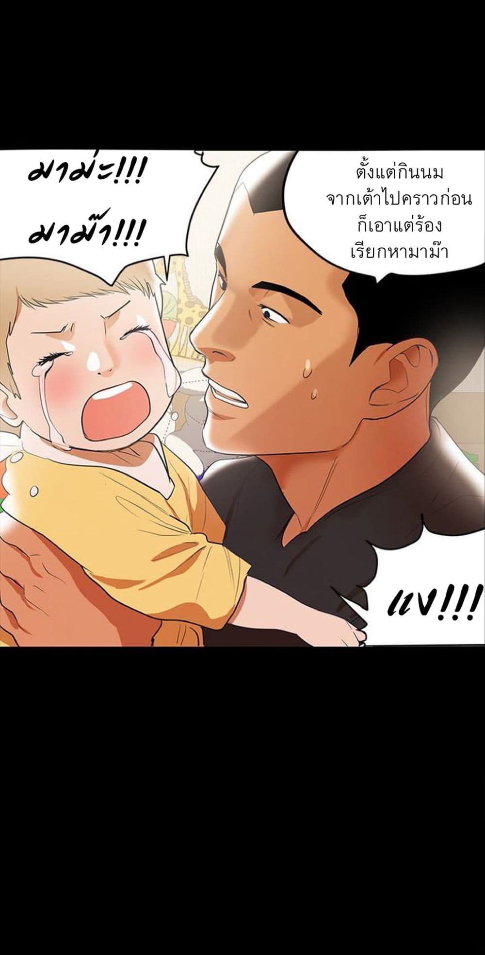 A Babyâ€™s Nest2 (49)