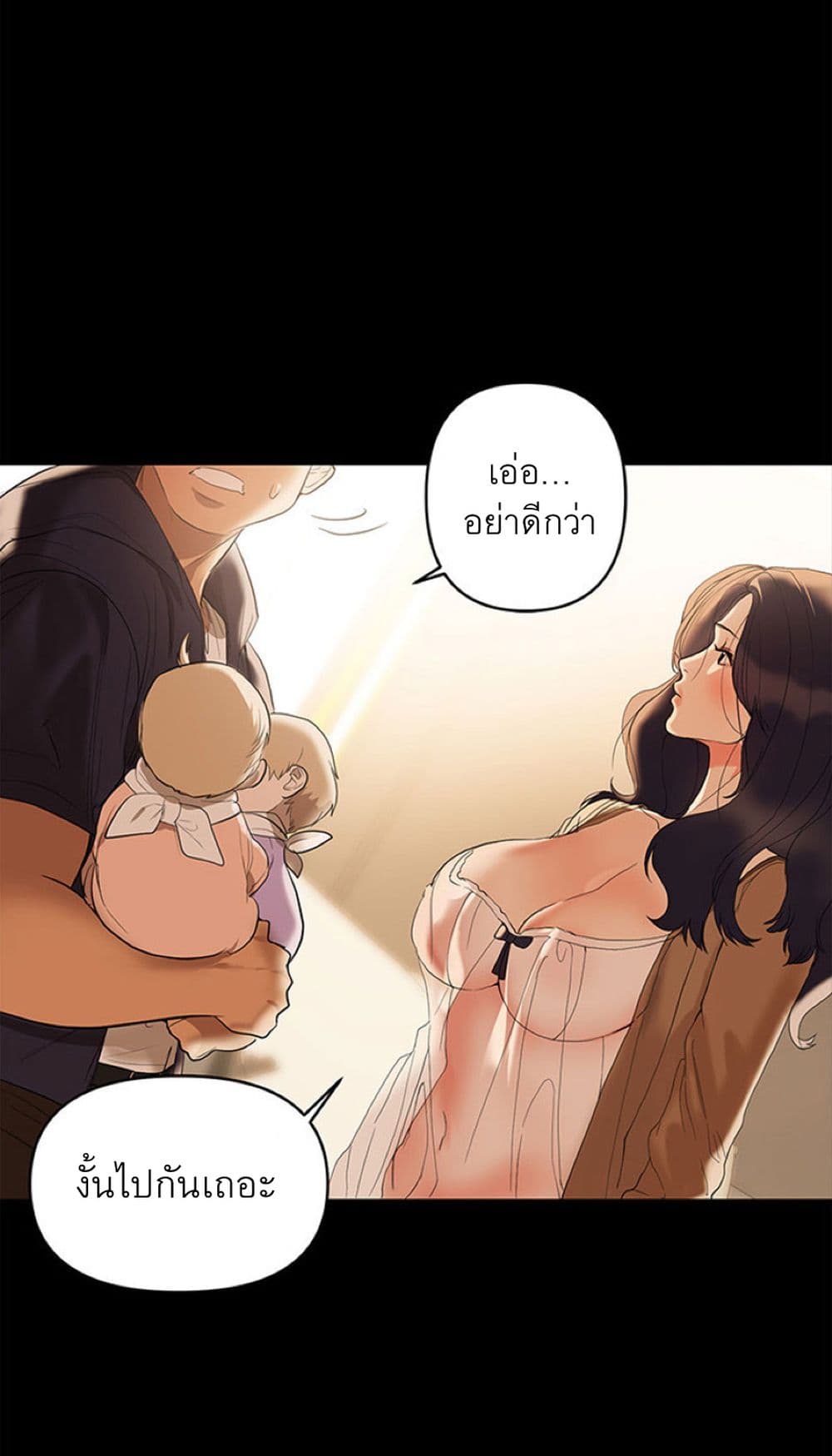 A Babyâ€™s Nest2 (6)