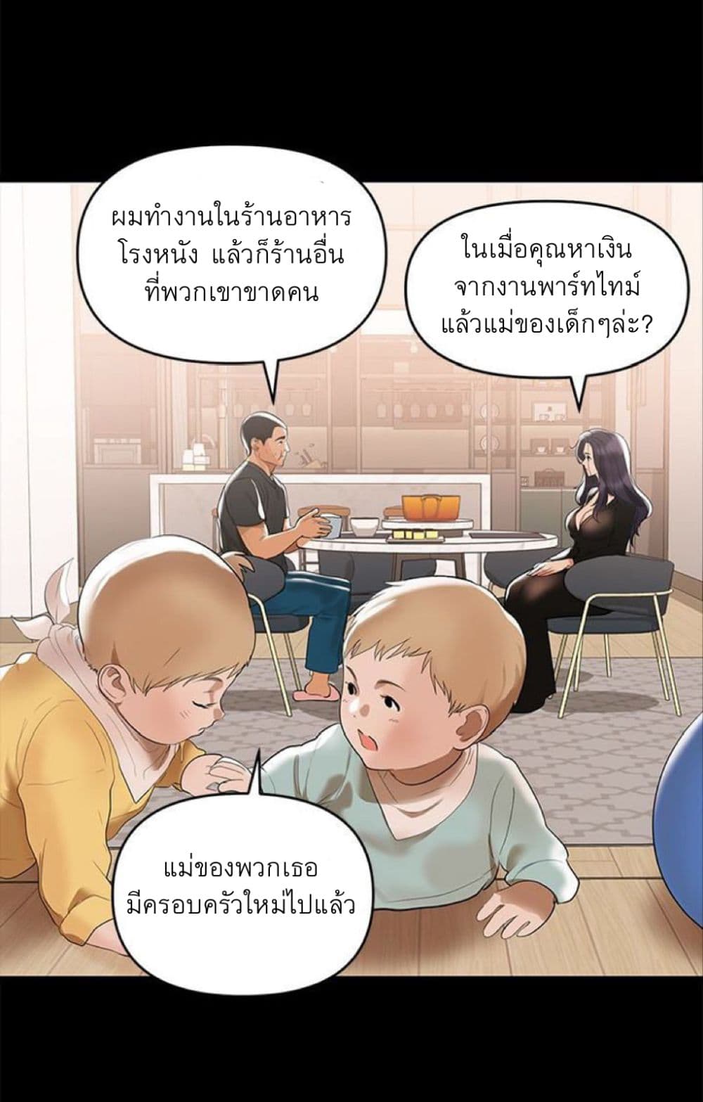 A Babyâ€™s Nest3 (18)