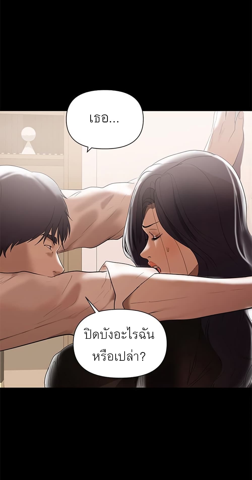 A Babyâ€™s Nest4 (14)