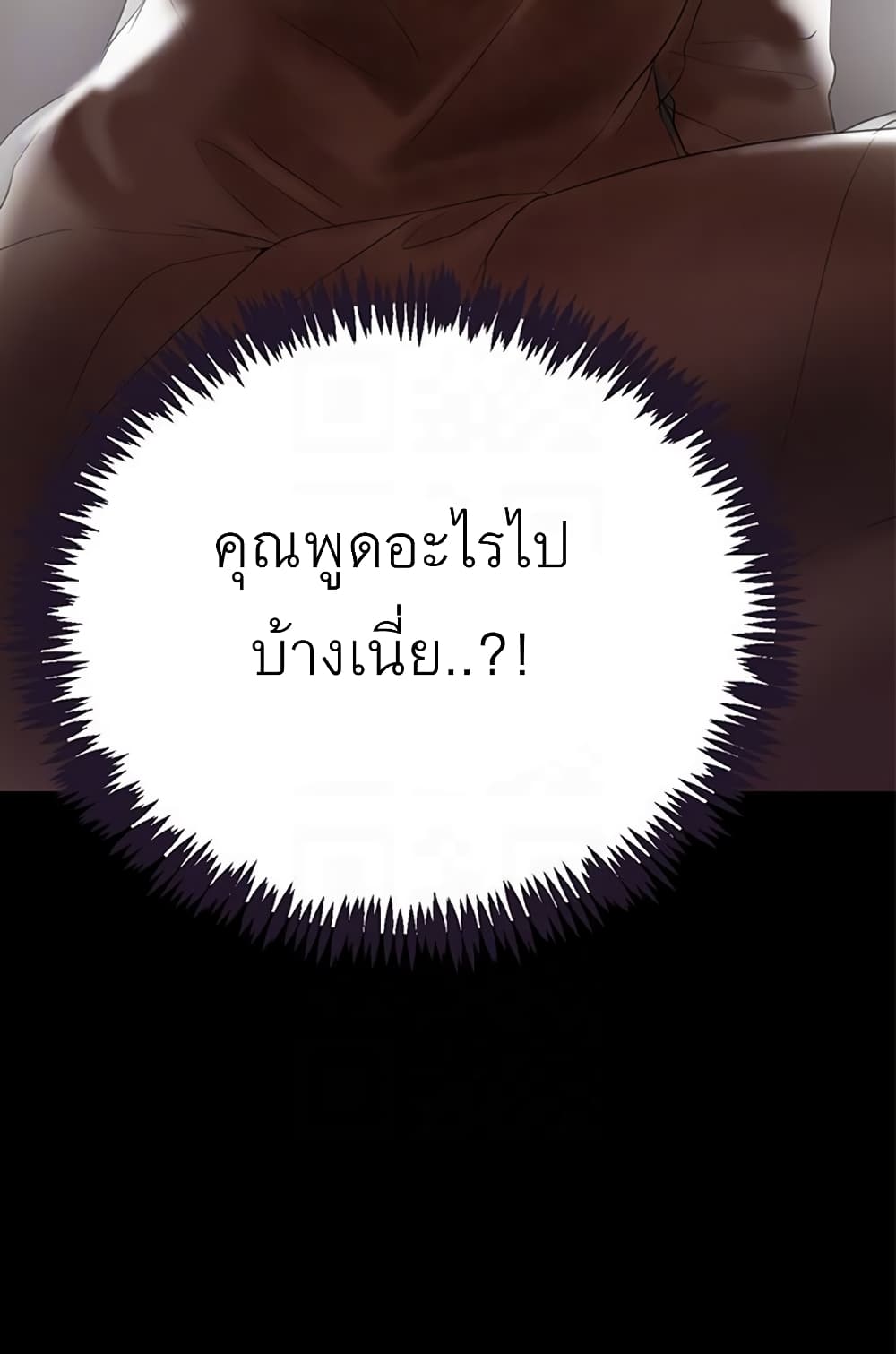 A Babyâ€™s Nest4 (33)