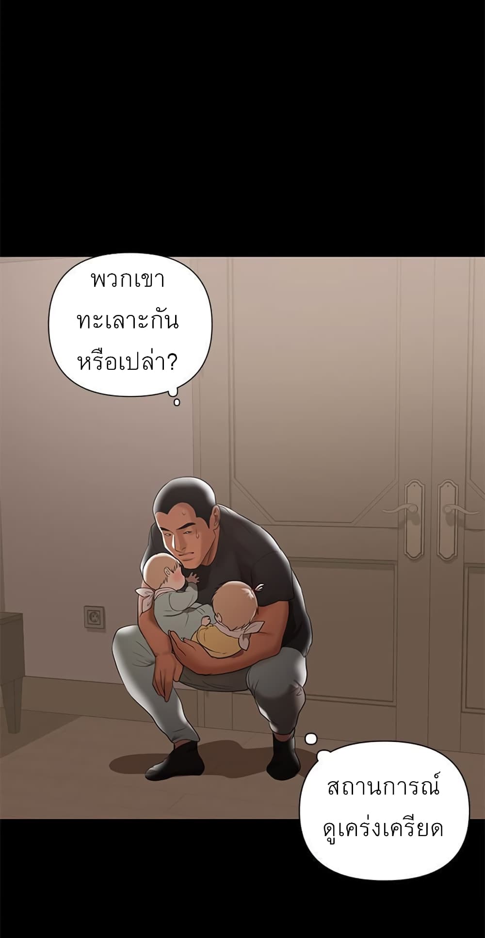 A Babyâ€™s Nest4 (9)