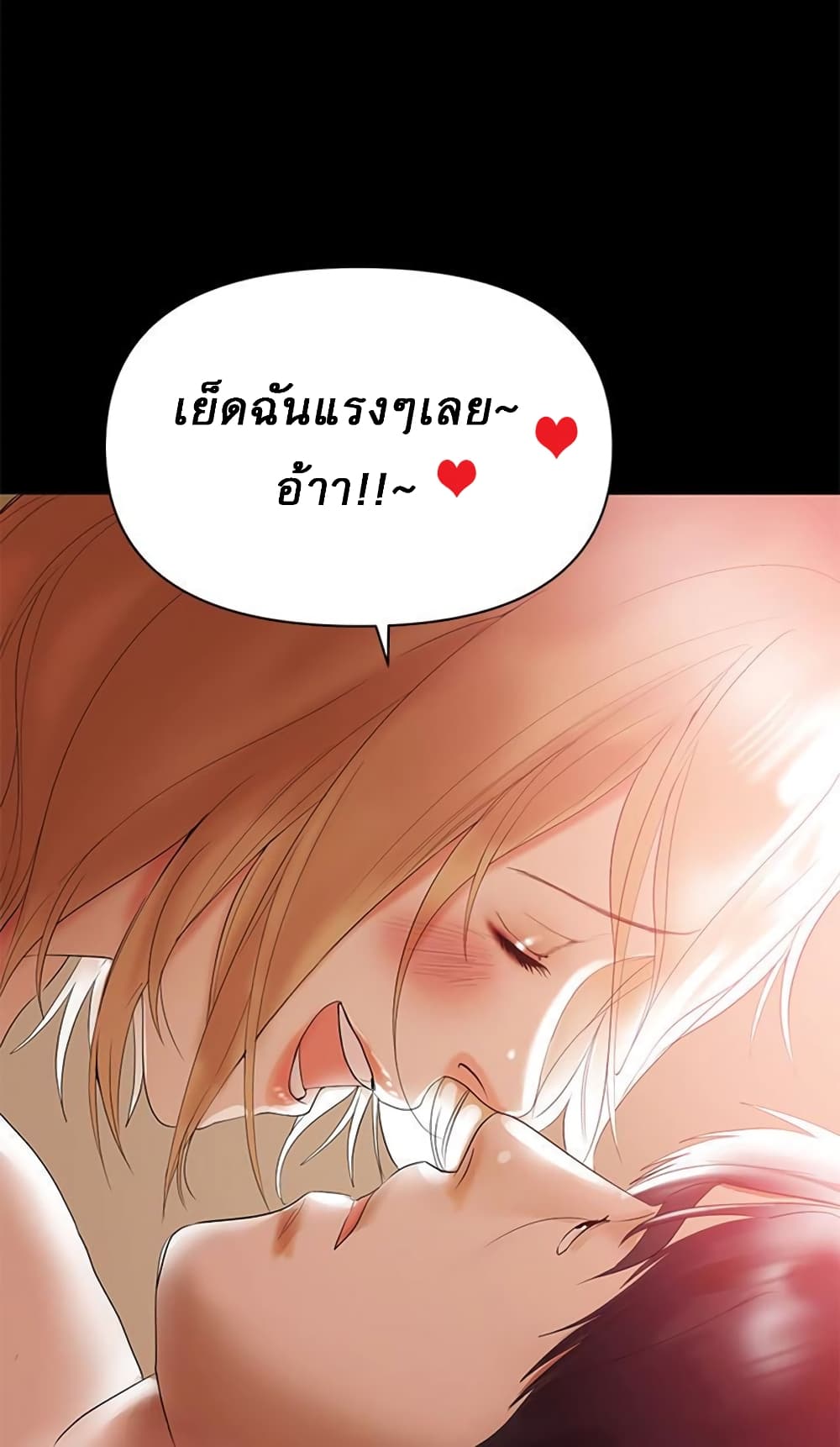 A Babyâ€™s Nest5 (10)