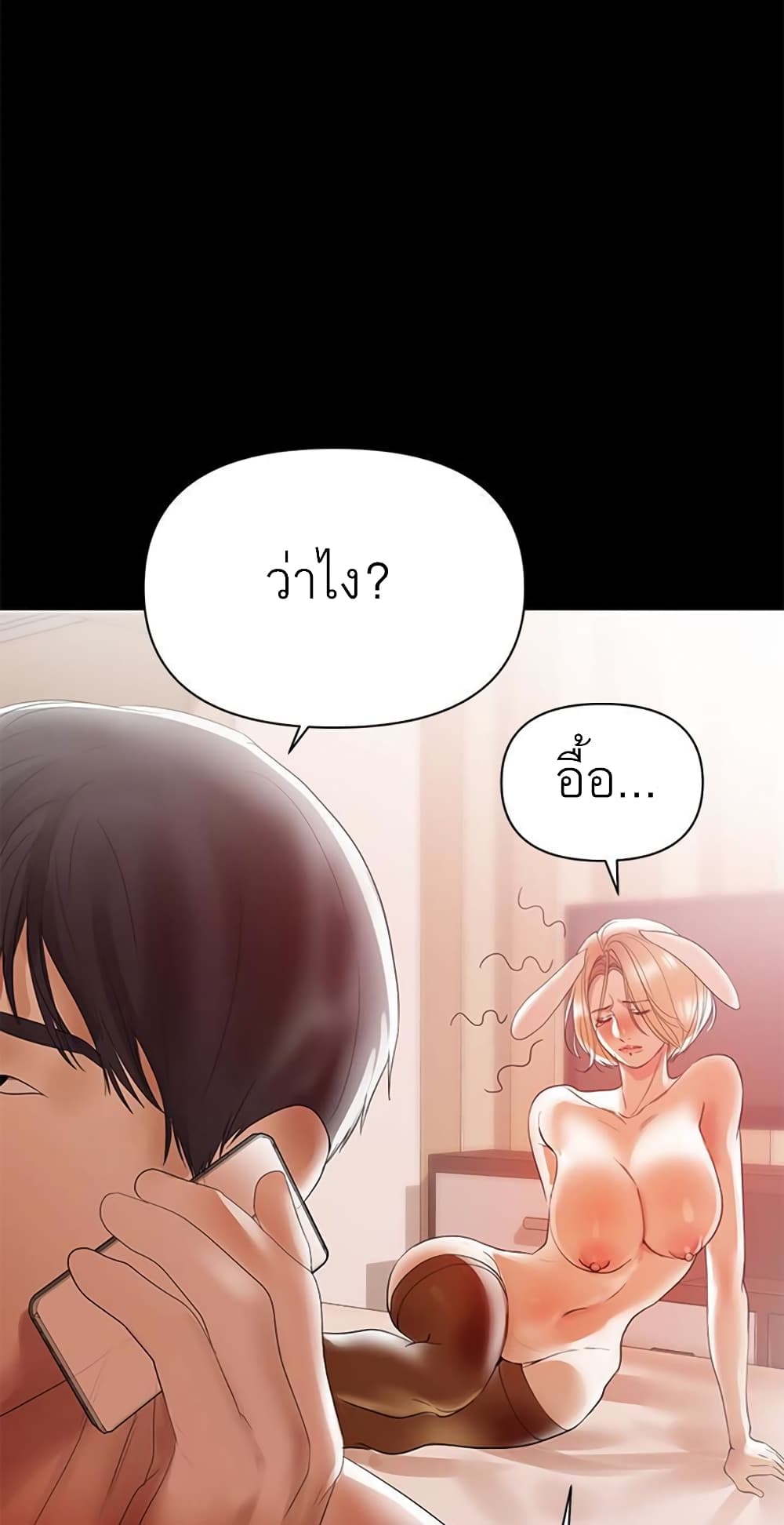A Babyâ€™s Nest5 (15)