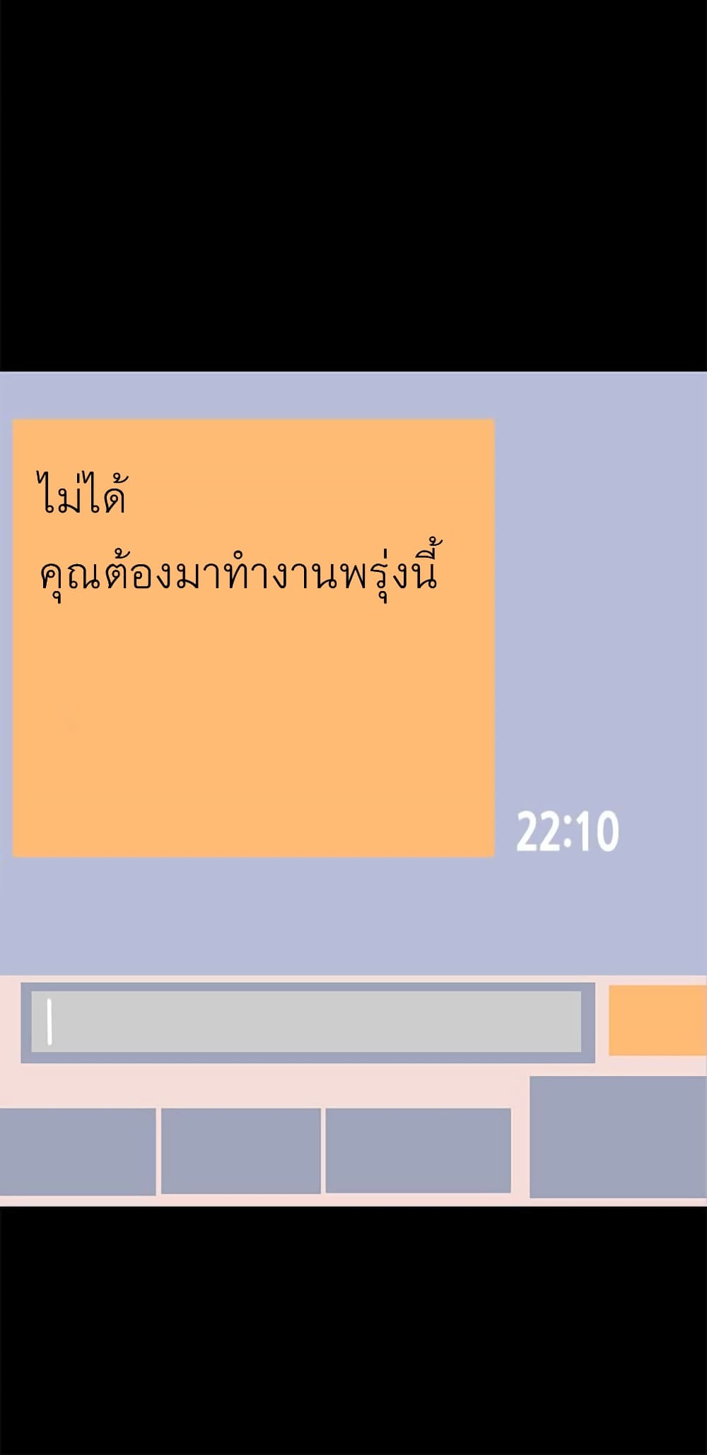 A Babyâ€™s Nest5 (43)
