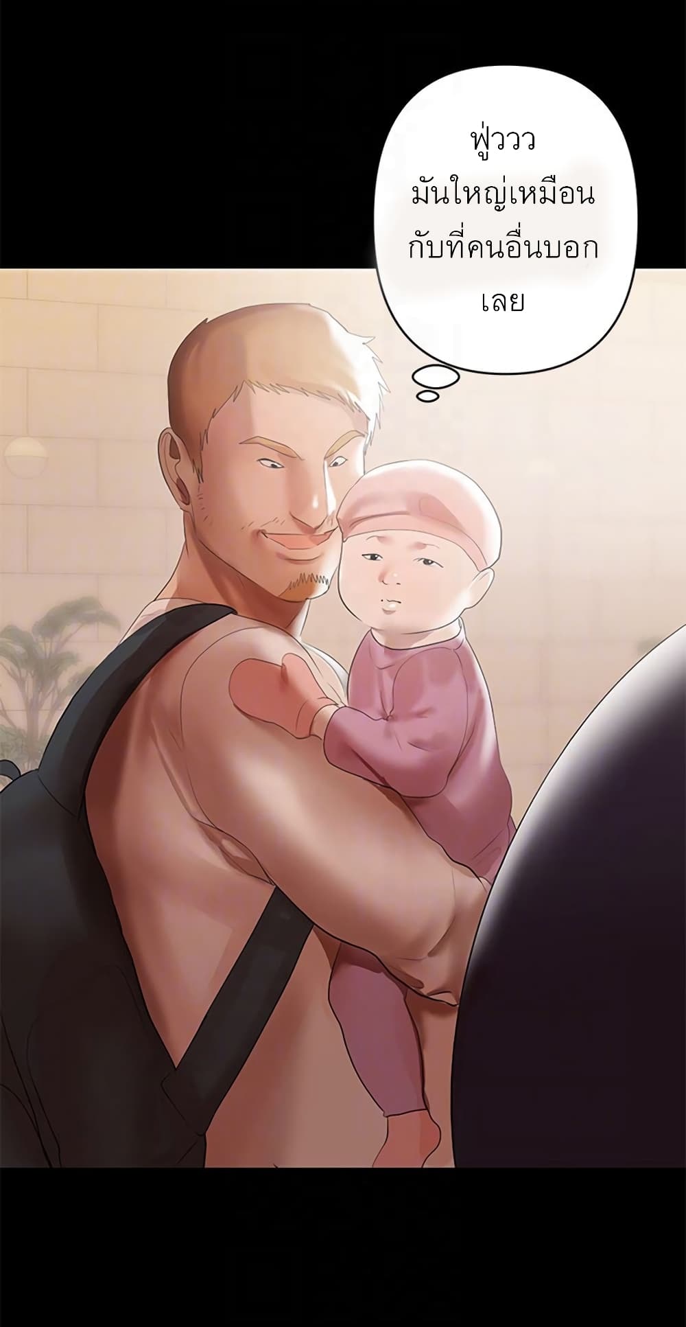 A Babyâ€™s Nest5 (84)