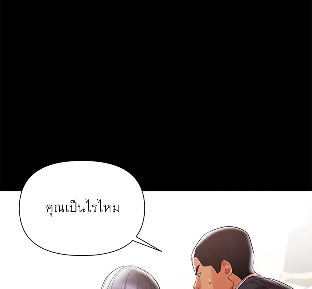 A Babyâ€™s Nest6 (103)