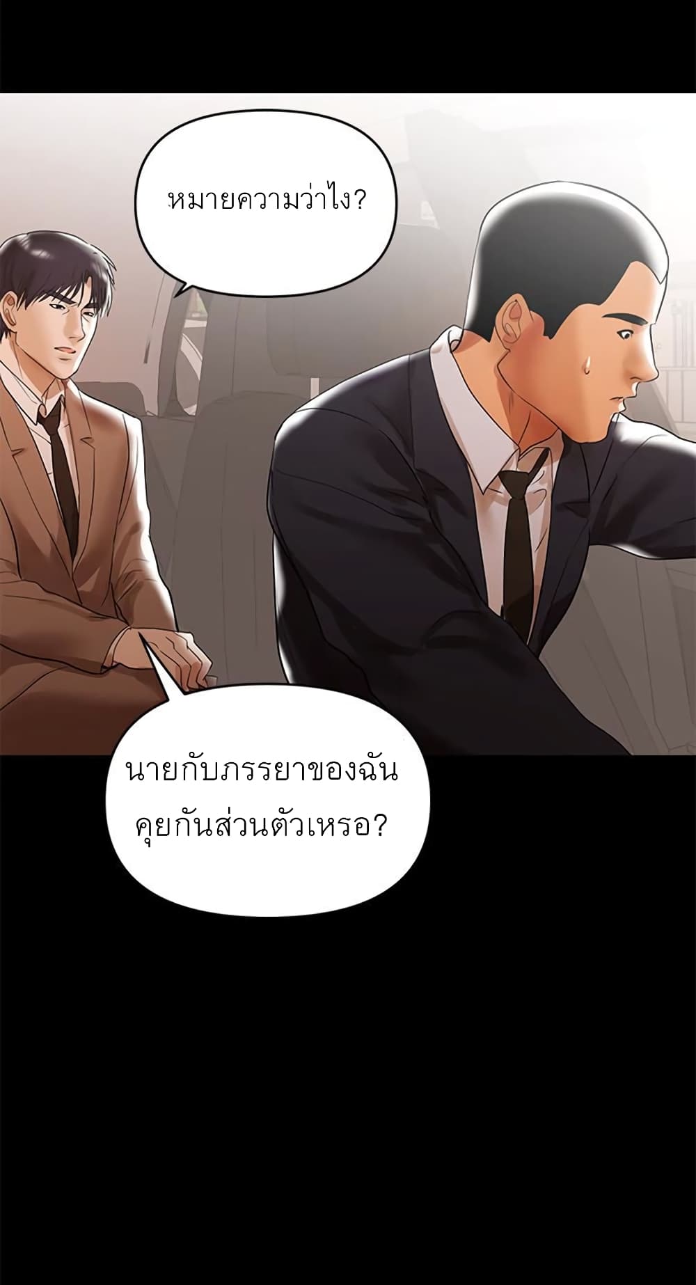 A Babyâ€™s Nest6 (12)