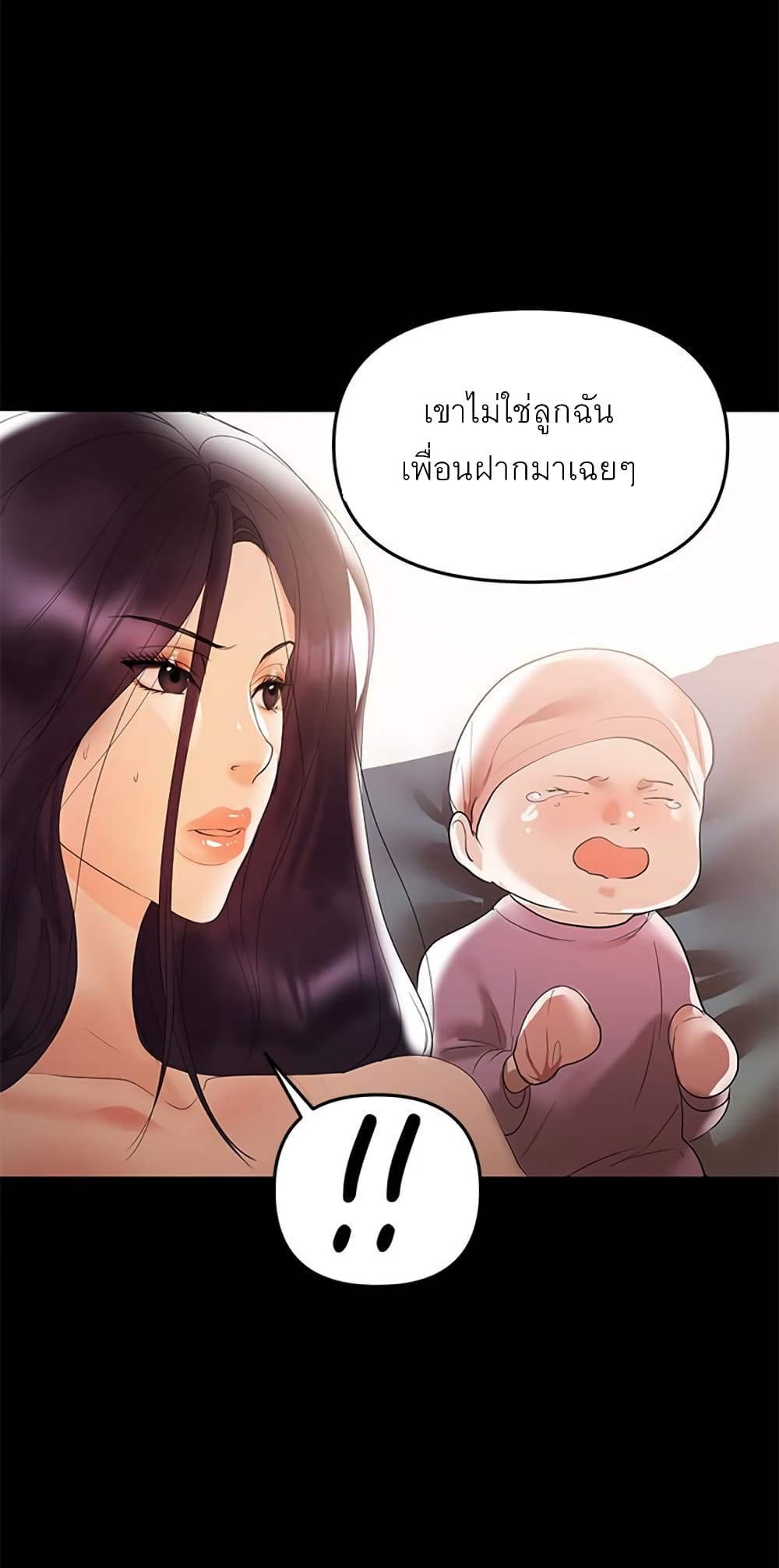 A Babyâ€™s Nest6 (31)
