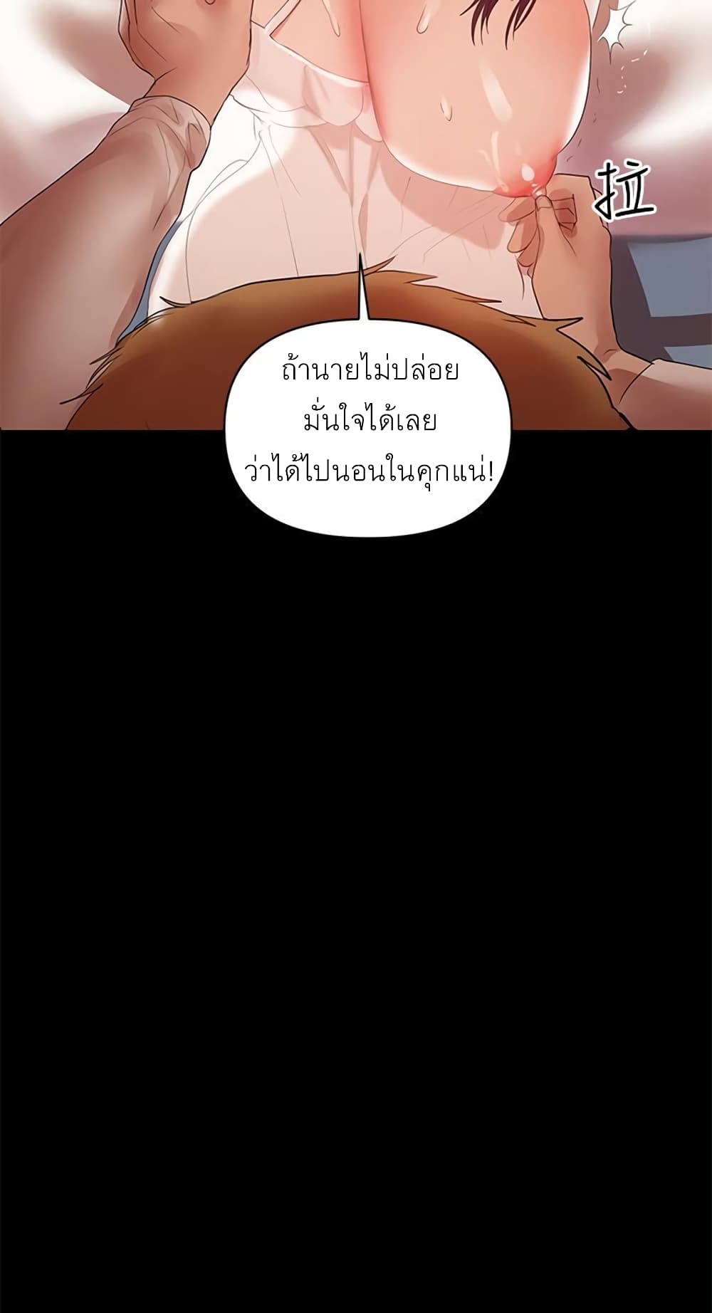 A Babyâ€™s Nest6 (41)