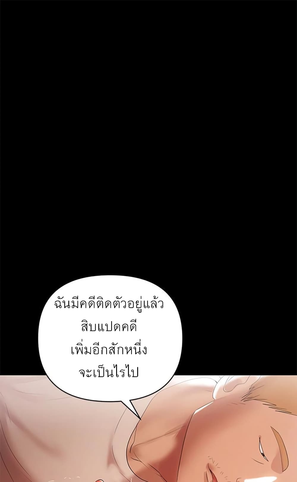 A Babyâ€™s Nest6 (42)