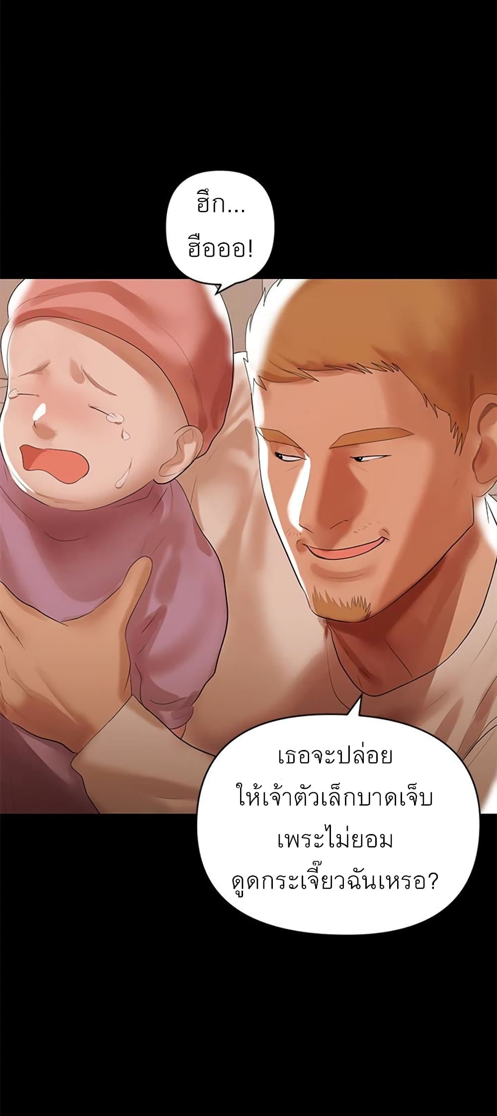 A Babyâ€™s Nest6 (63)