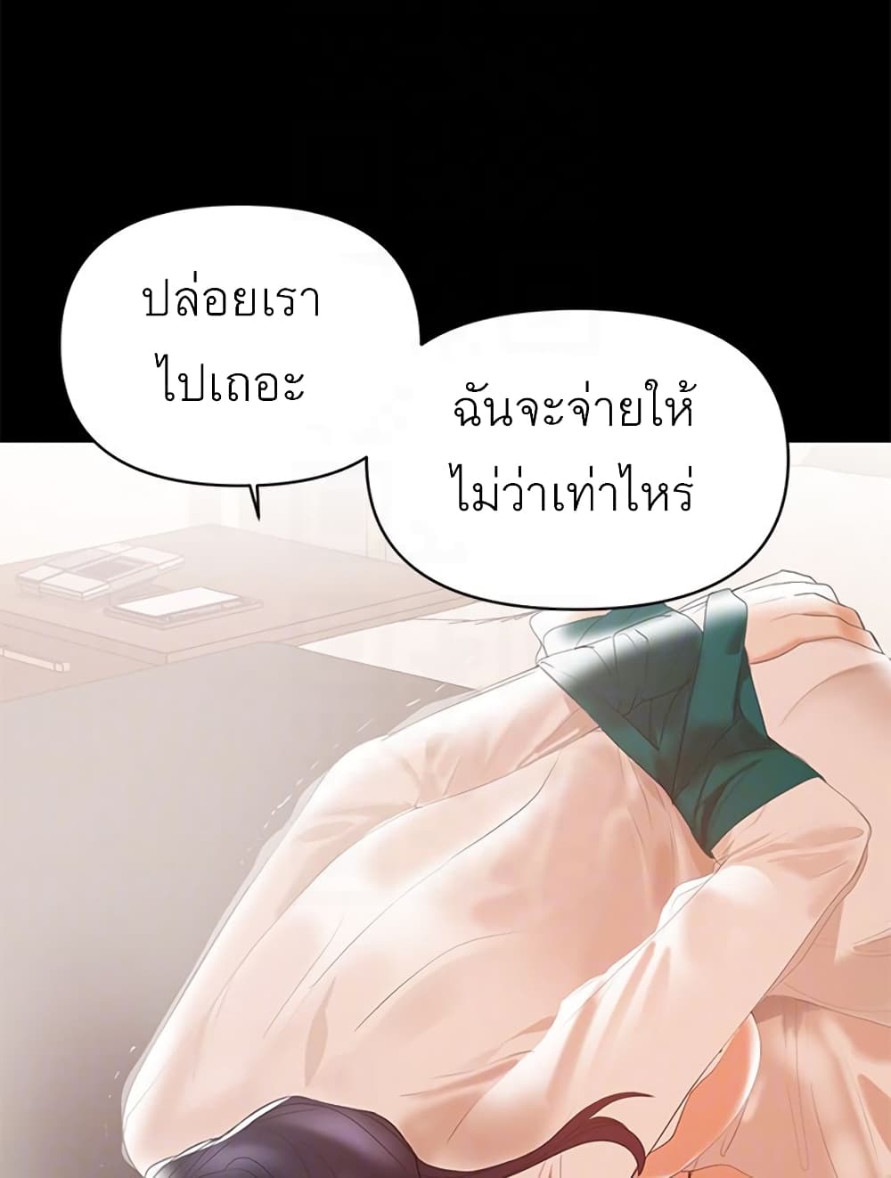 A Babyâ€™s Nest6 (76)
