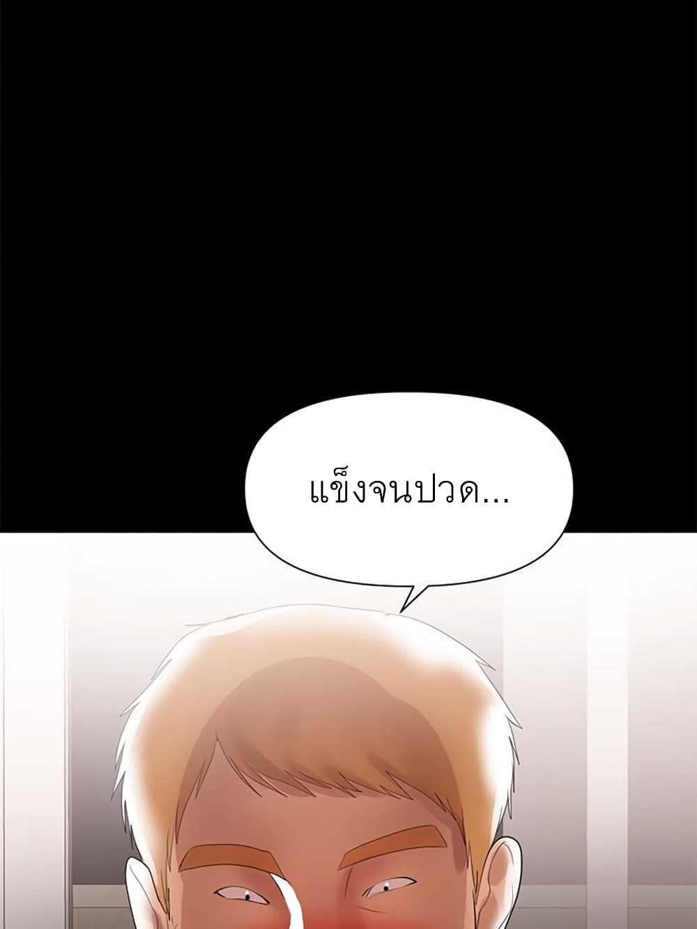 A Babyâ€™s Nest6 (81)
