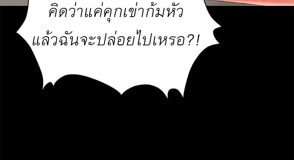 A Babyâ€™s Nest6 (86)