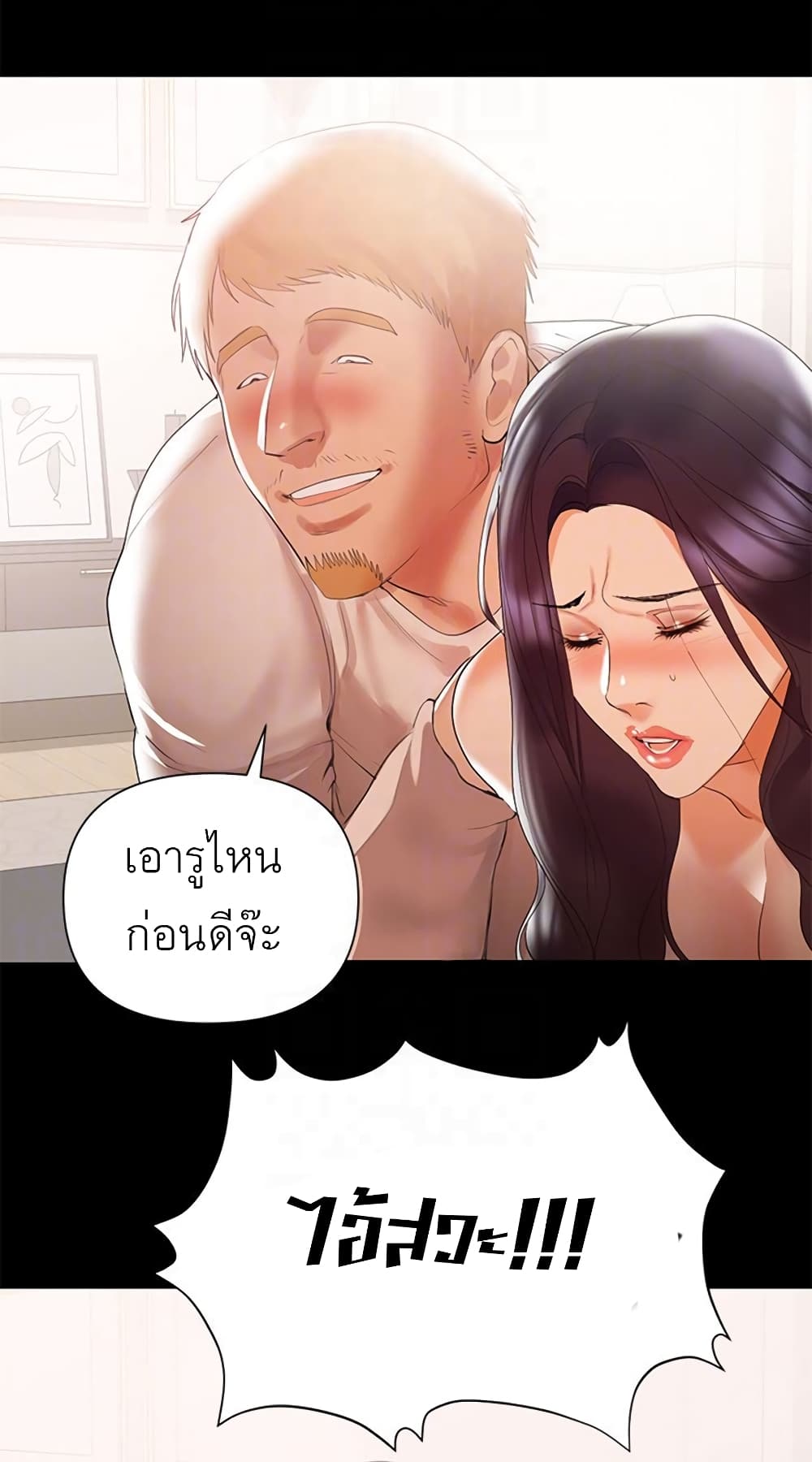 A Babyâ€™s Nest6 (93)