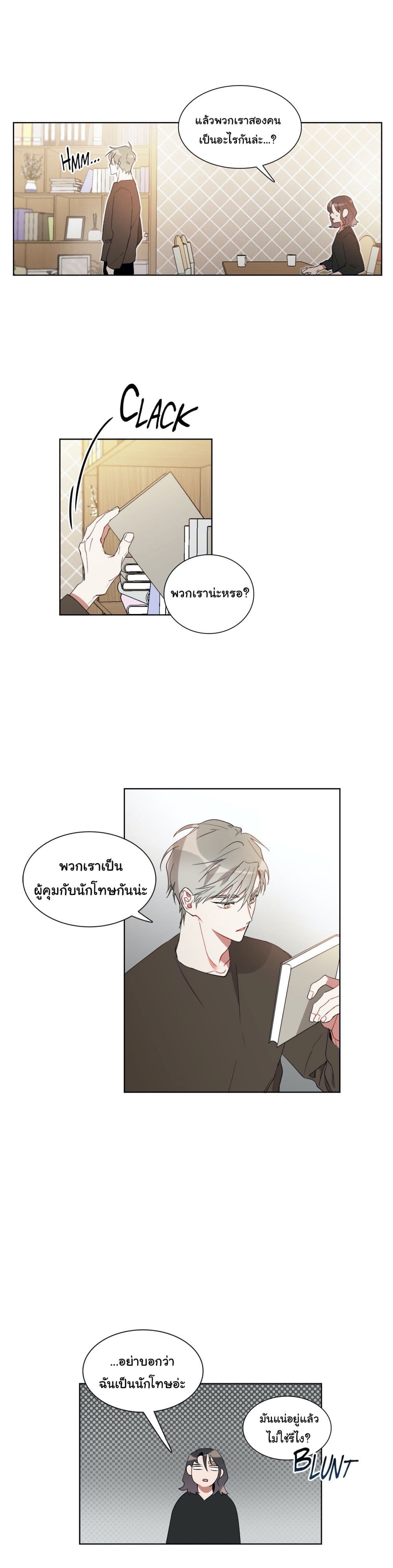 HowtoUseanAngel 6 (13)