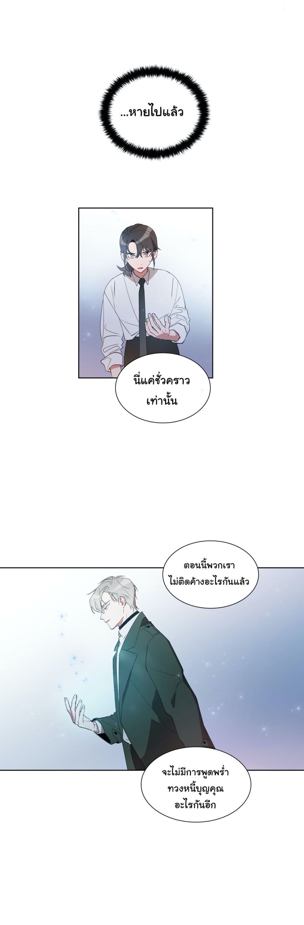 HowtoUseanAngel 7 (24)