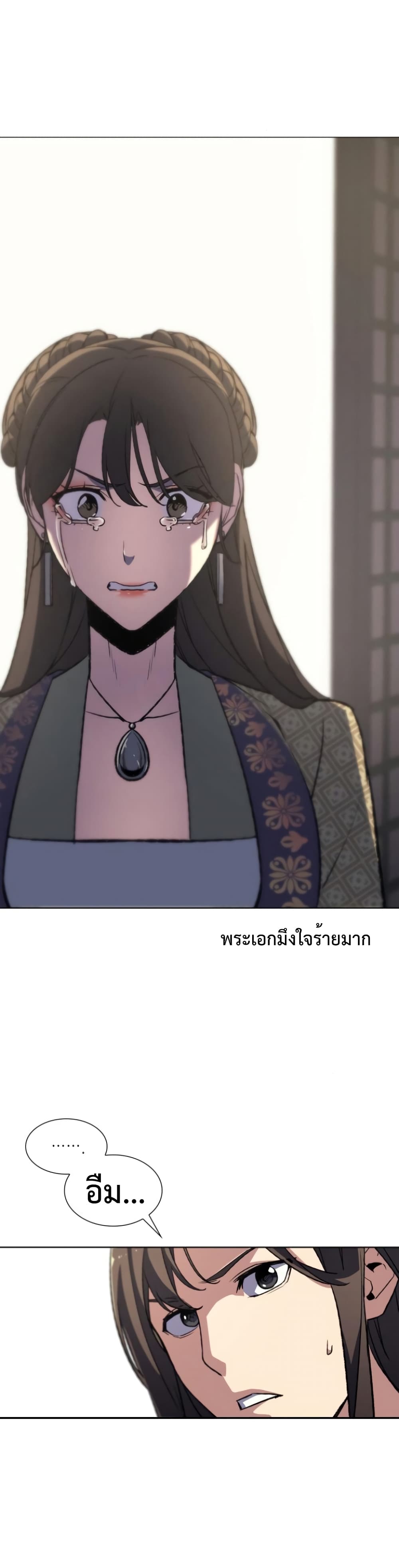 I Reincarnated As The Crazed Heir 3 (16)