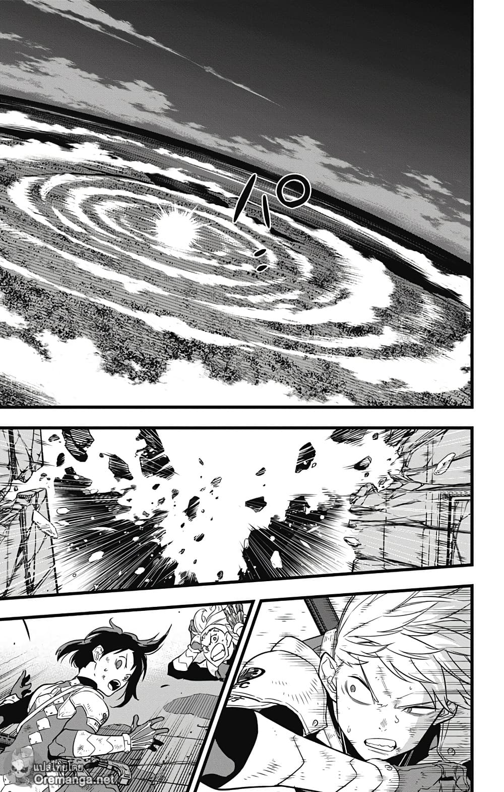 Kaiju 32 (11)